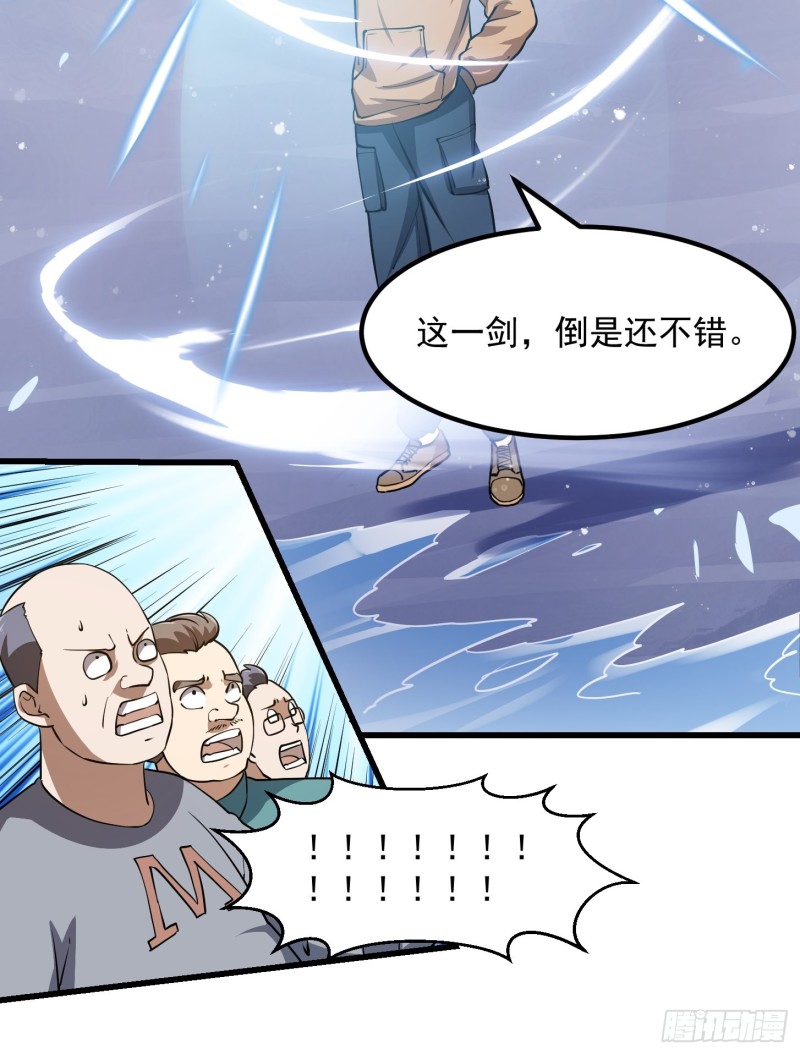 第131话 七VS九！45
