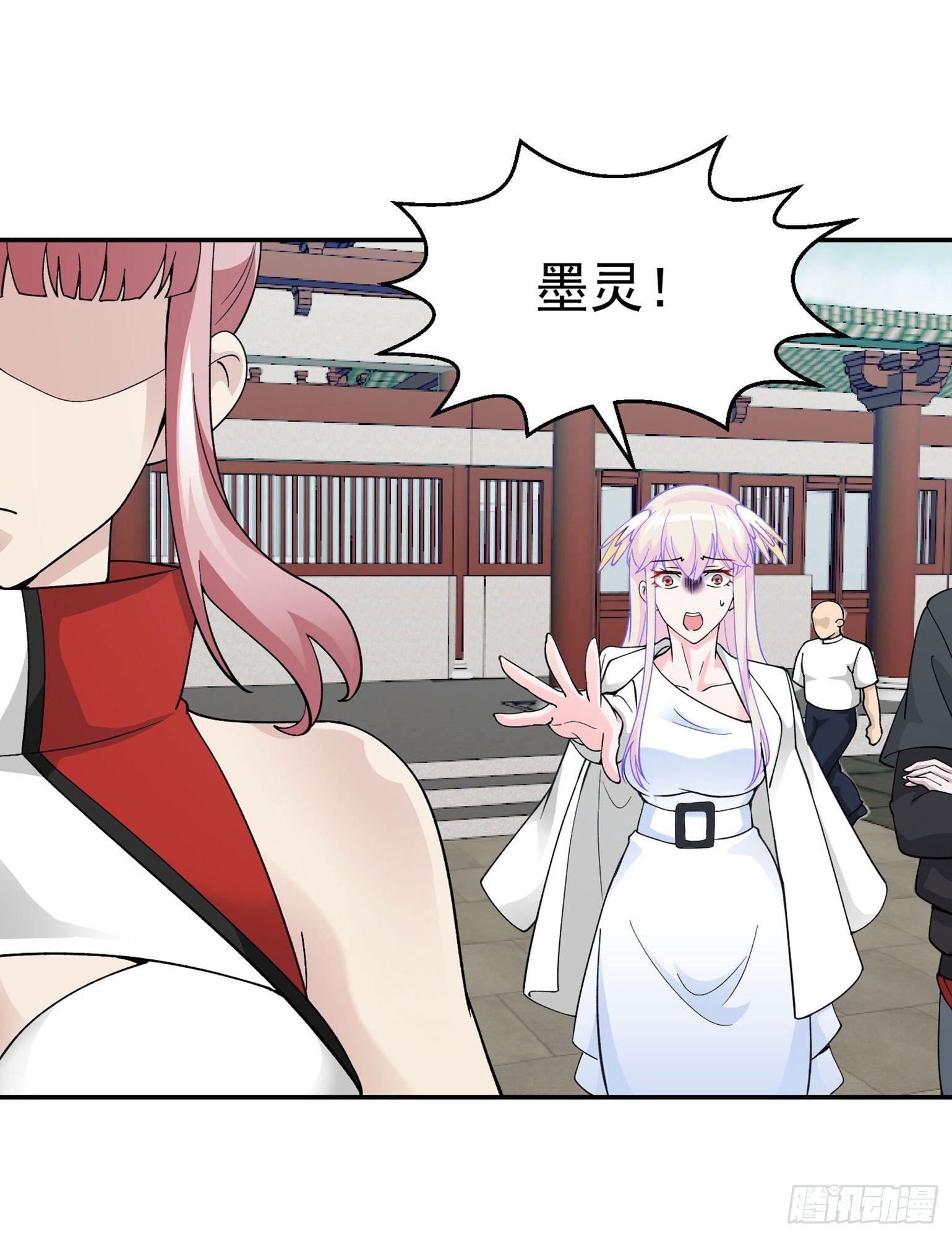 第26话 真武绝击！1