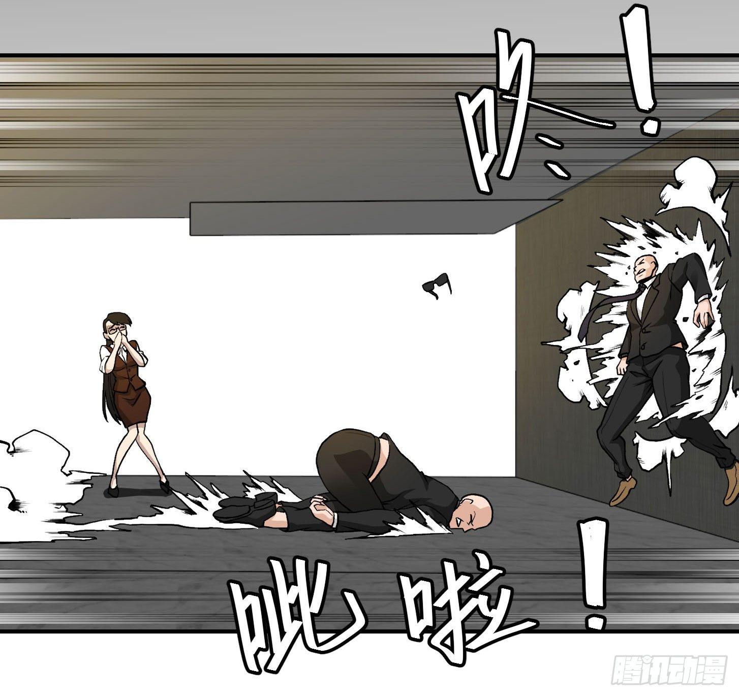 第5话 打脸教学现场！26