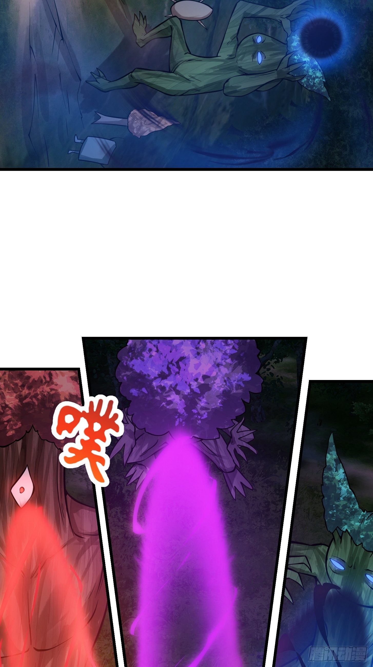第197话 我教你们怎麽用20