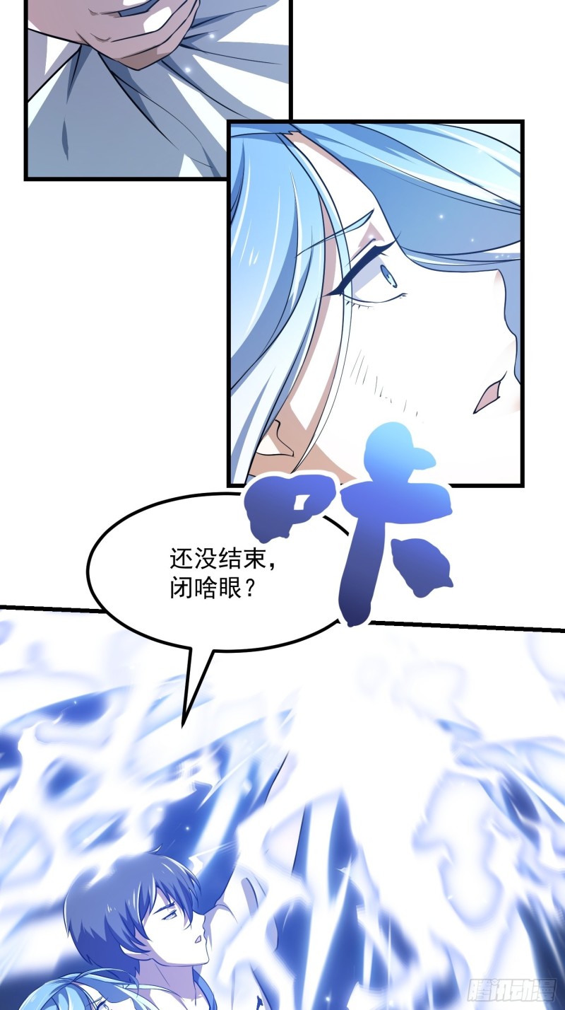 第158话 人族之光！21