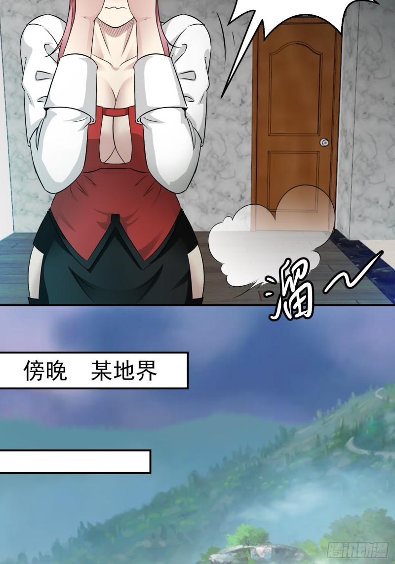 第59话 光天化日你们居然……7