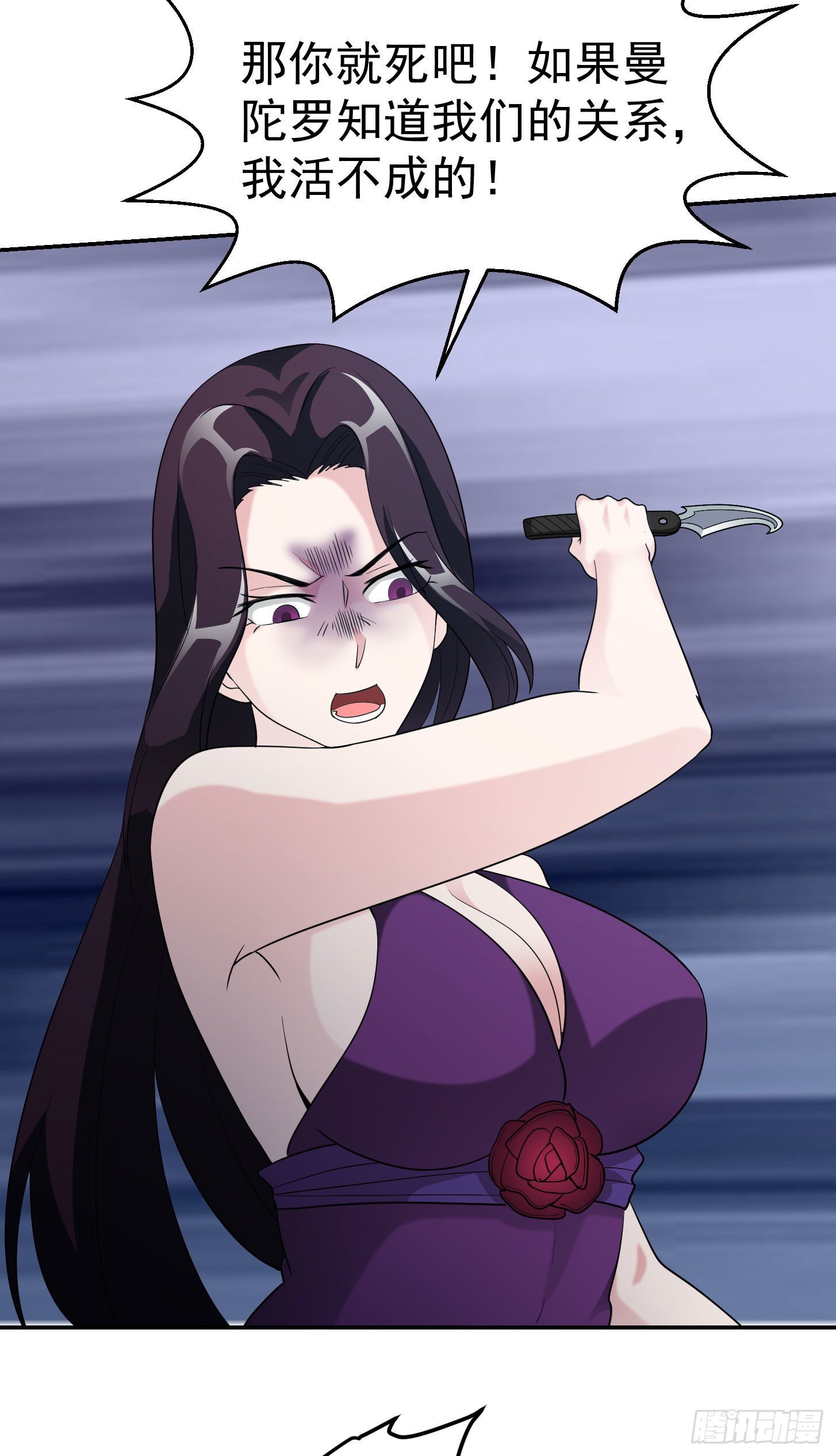 第39话 别做舔狗好吗？26