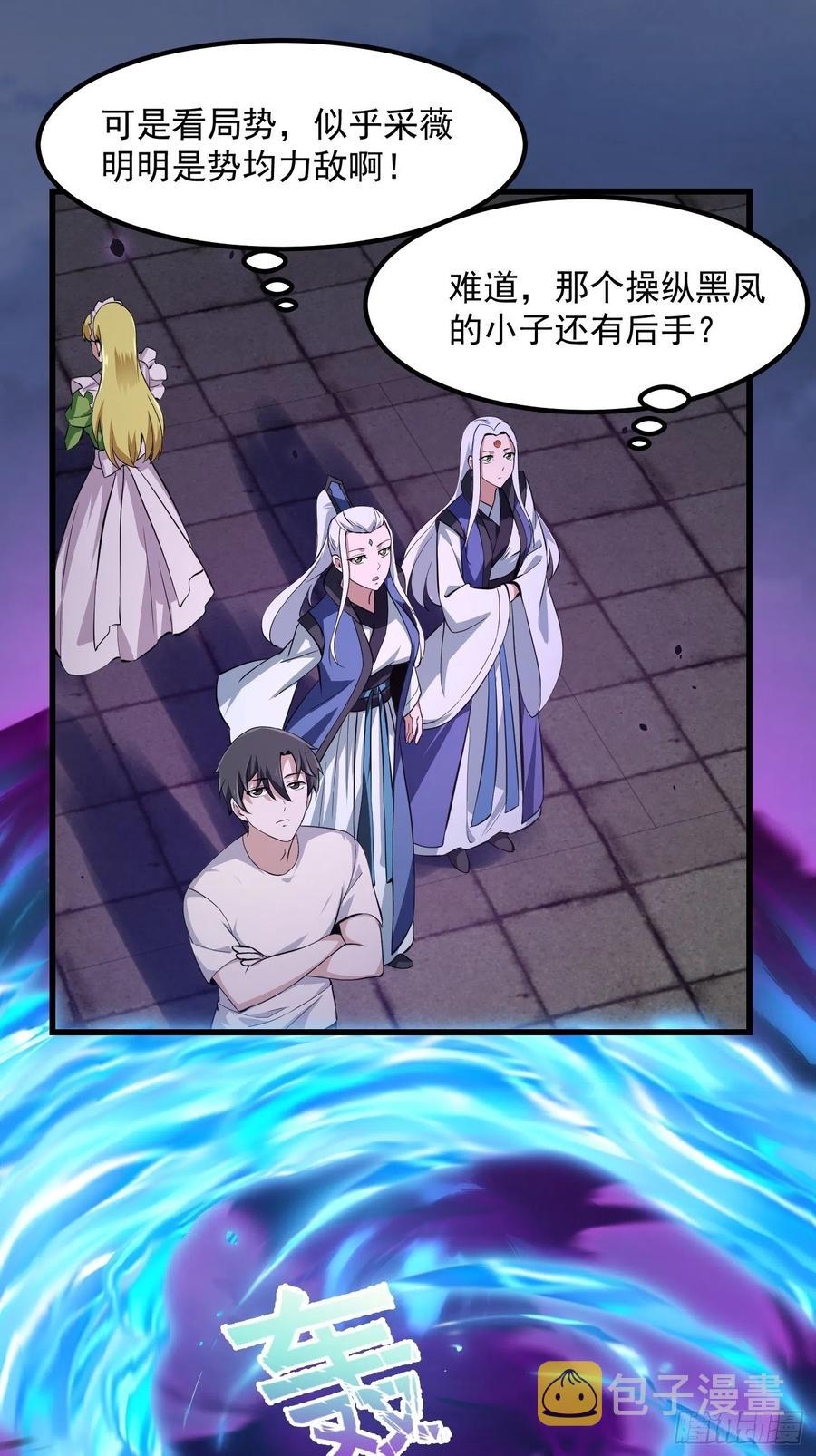 第168话 人类最强之战！21