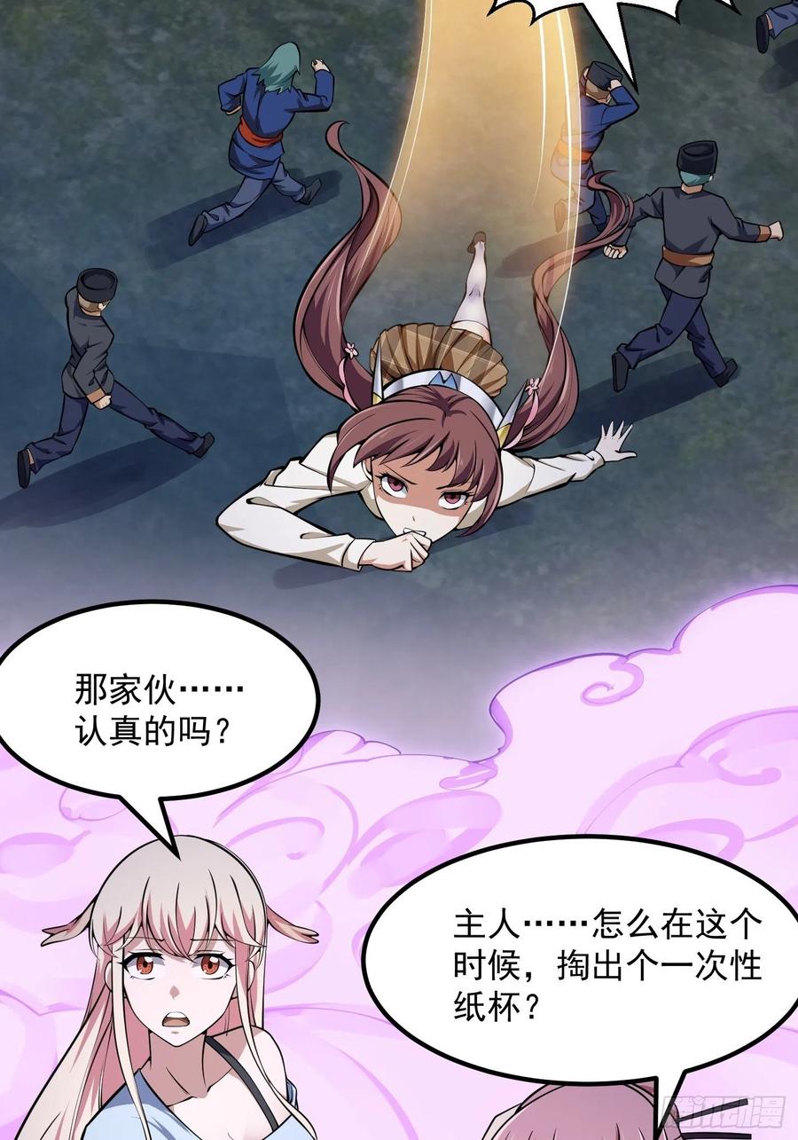 第191话 经典小宝贝7