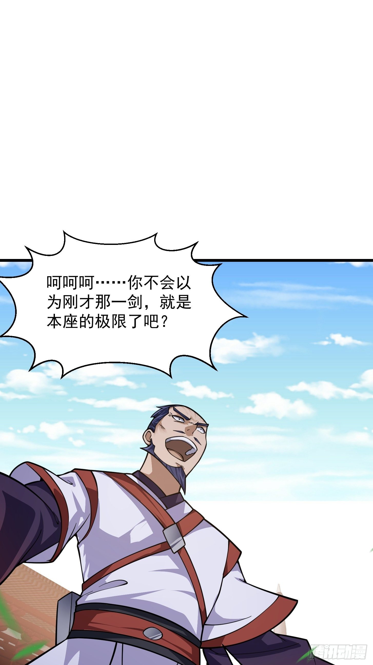 第231话 年轻人们太急躁2