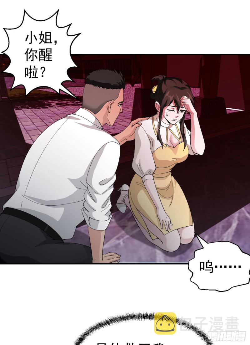 第46话 一力破万法！14