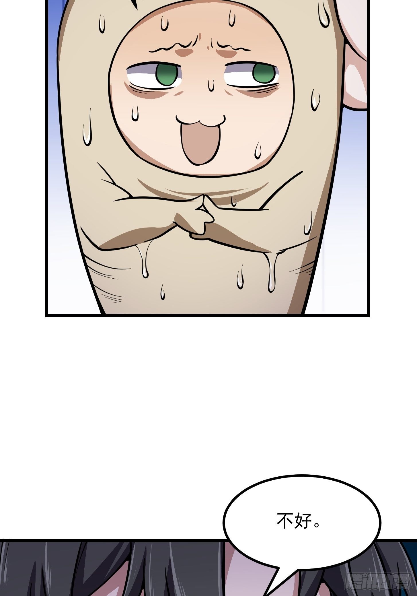 第195话 我真的一滴也……13