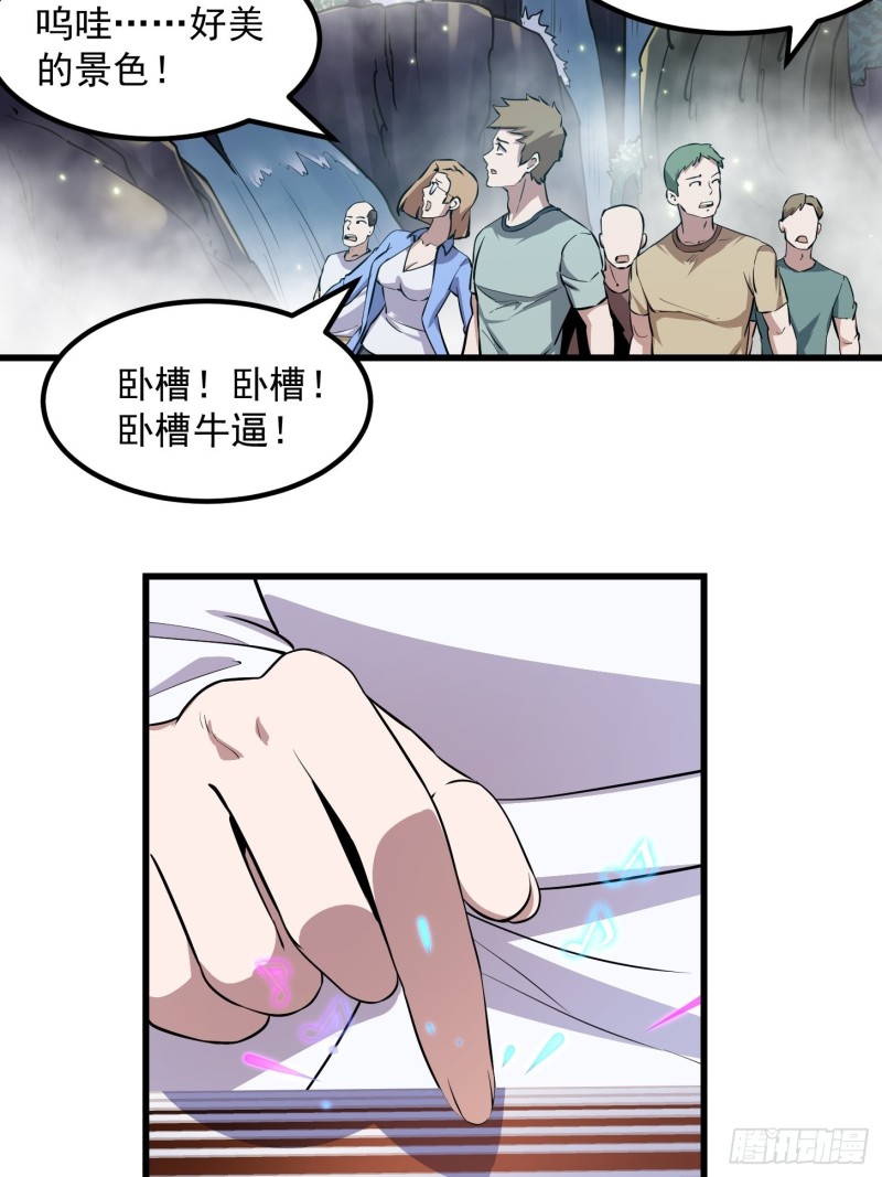 第115话 这就是琴圣！24