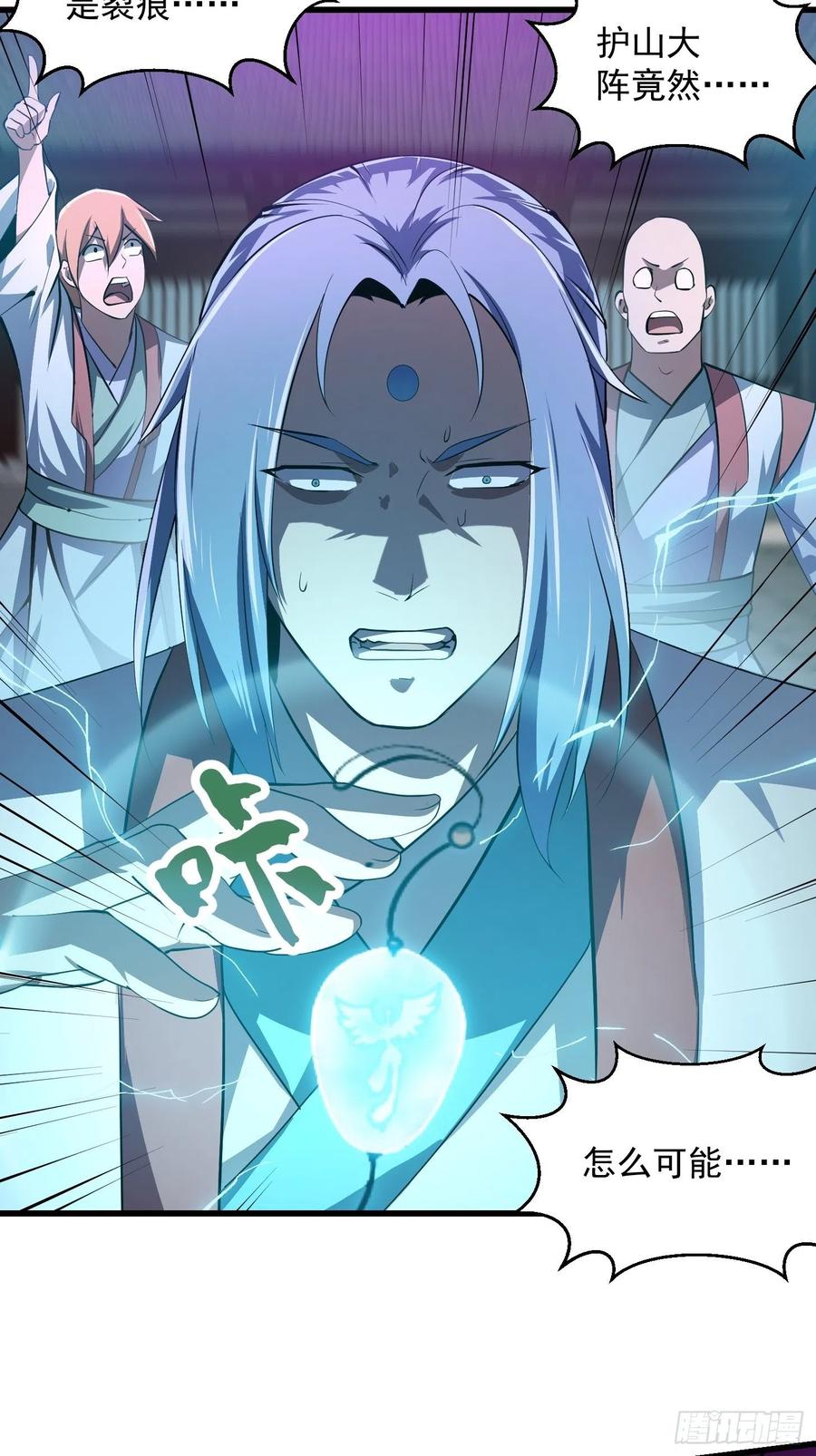 第167话 装X得分场合25