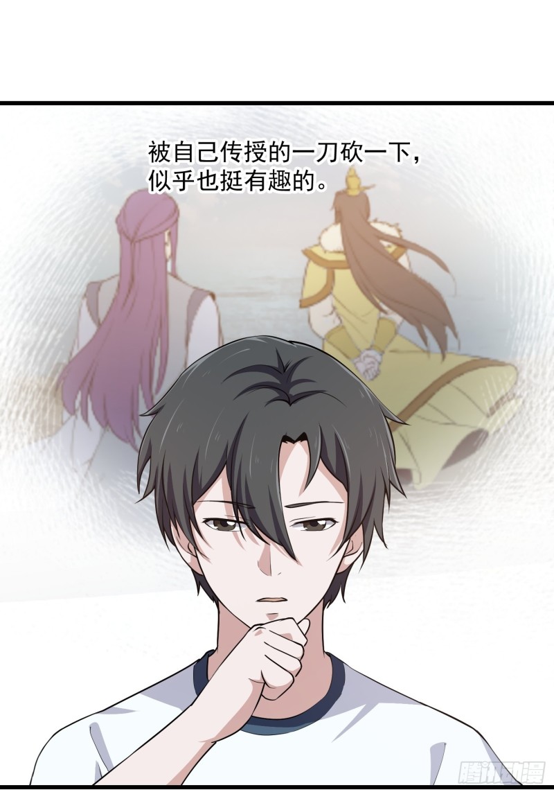 第123话 三招26