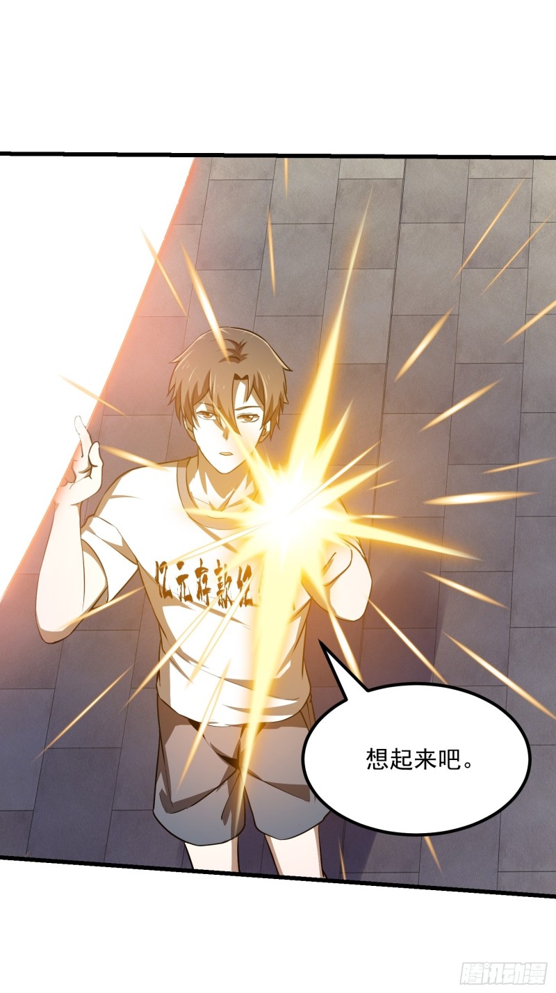 第125话 神的一刀15