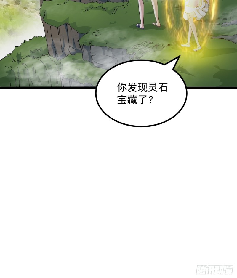 第71话 分得清形势才是真NB27