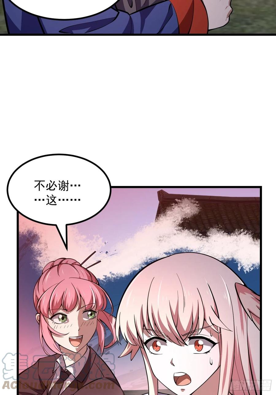 第187话 把握不住啊你们10