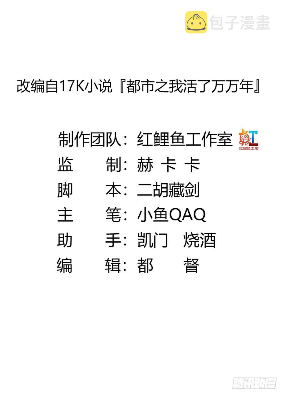 第100话 此刻的惨状1