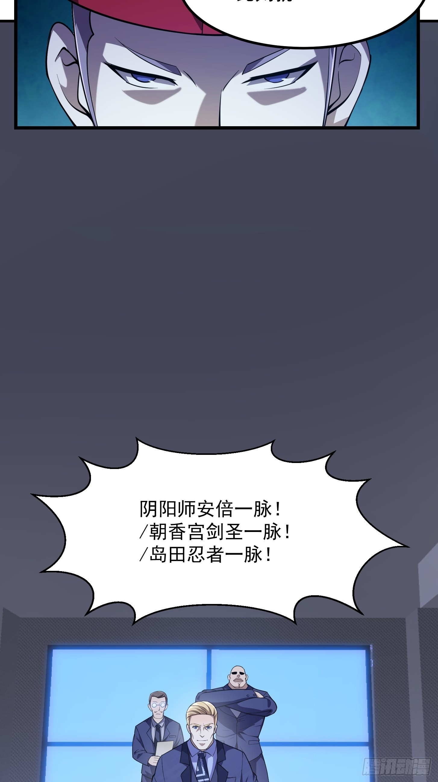 第260话 你居然是这样的老六36