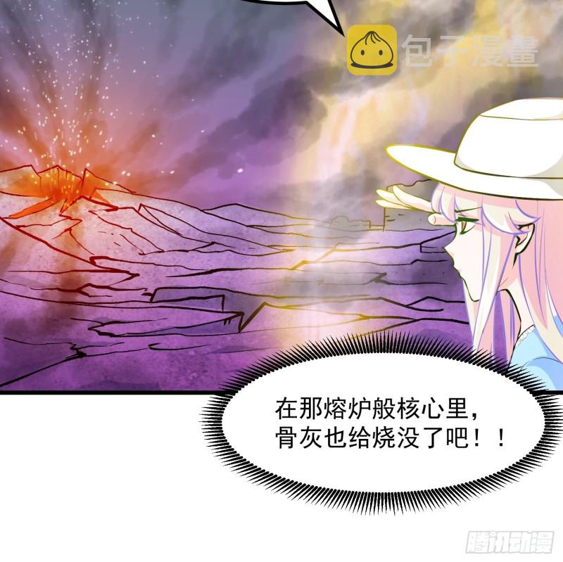第82话 知道什麽叫捡宝吗？！21