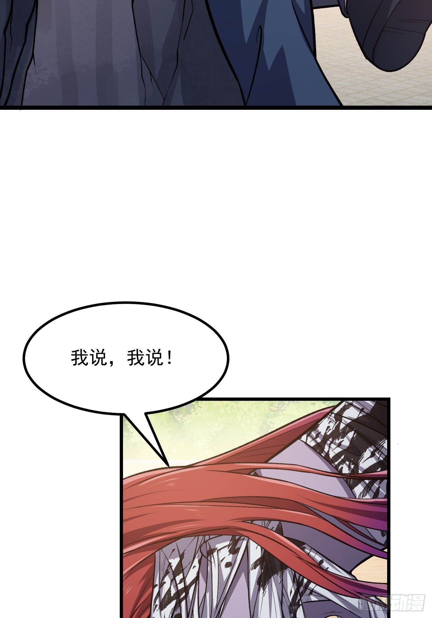 第223话 我们可以三个一起11