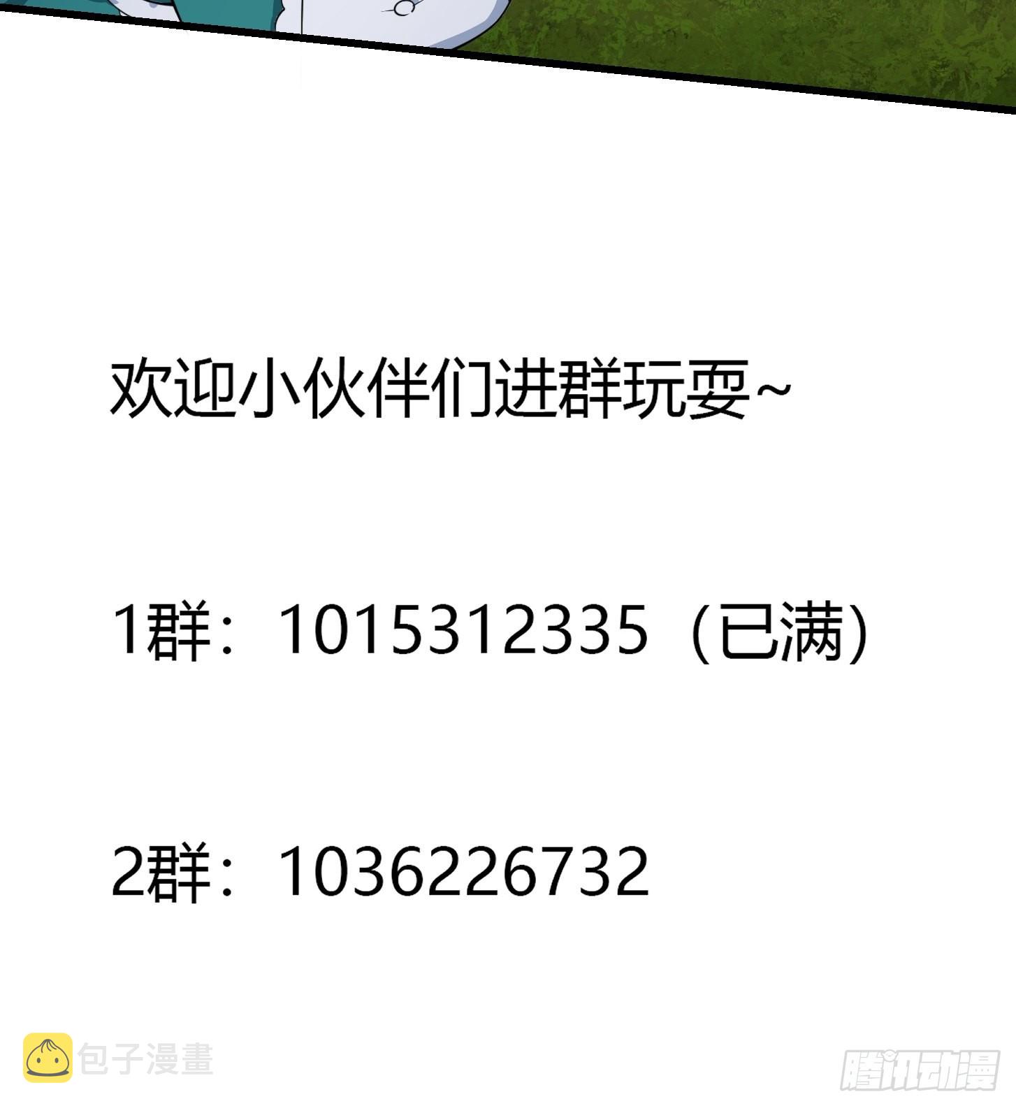 第245话 一定要让他穿上！38