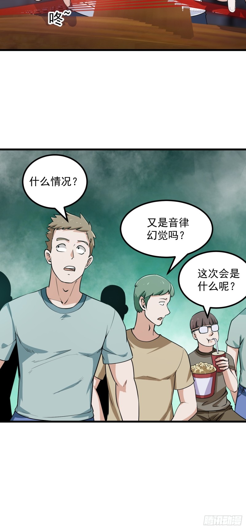 第116话 以虚入实16