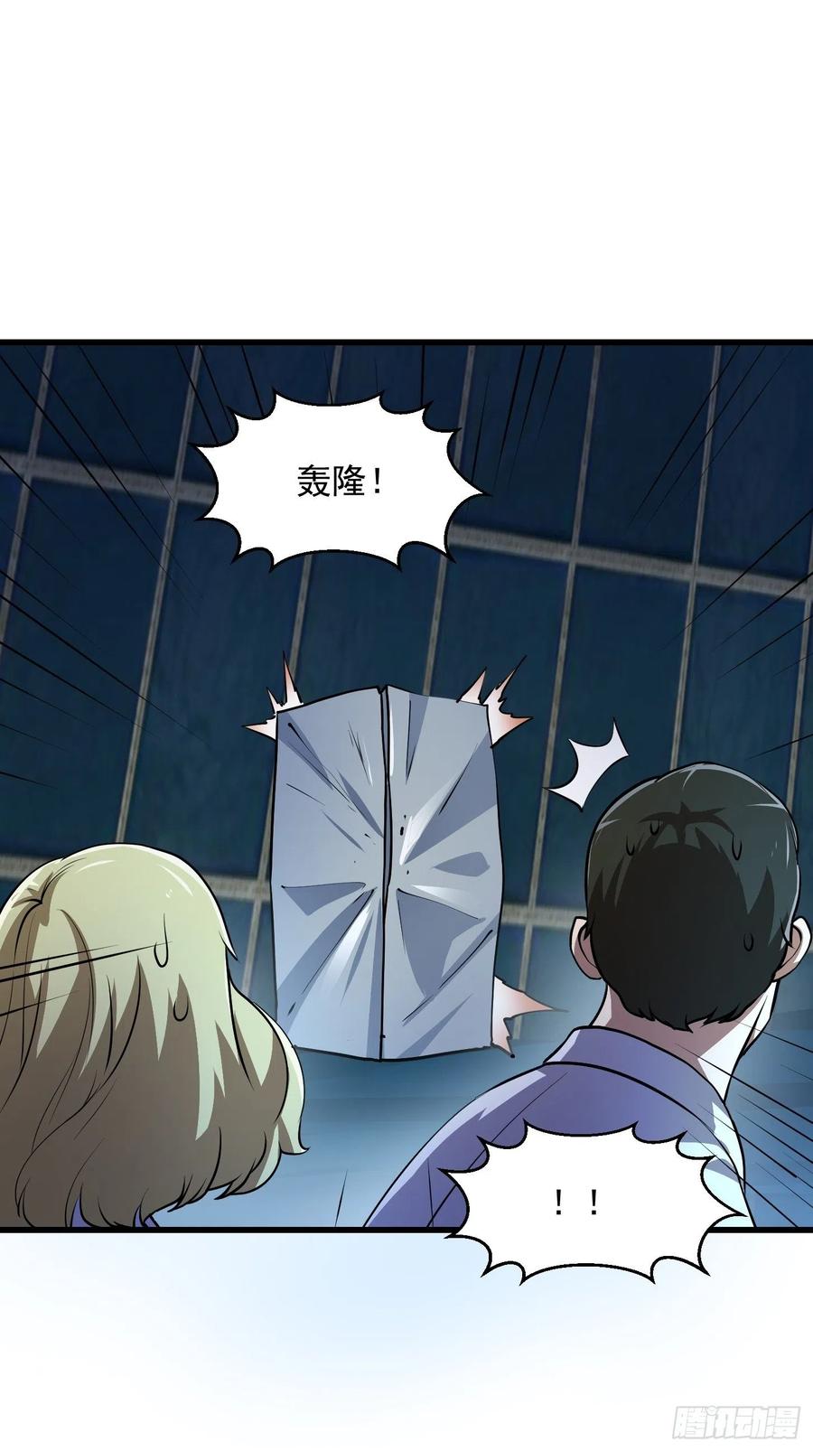 第150话 动她的肉体！？21