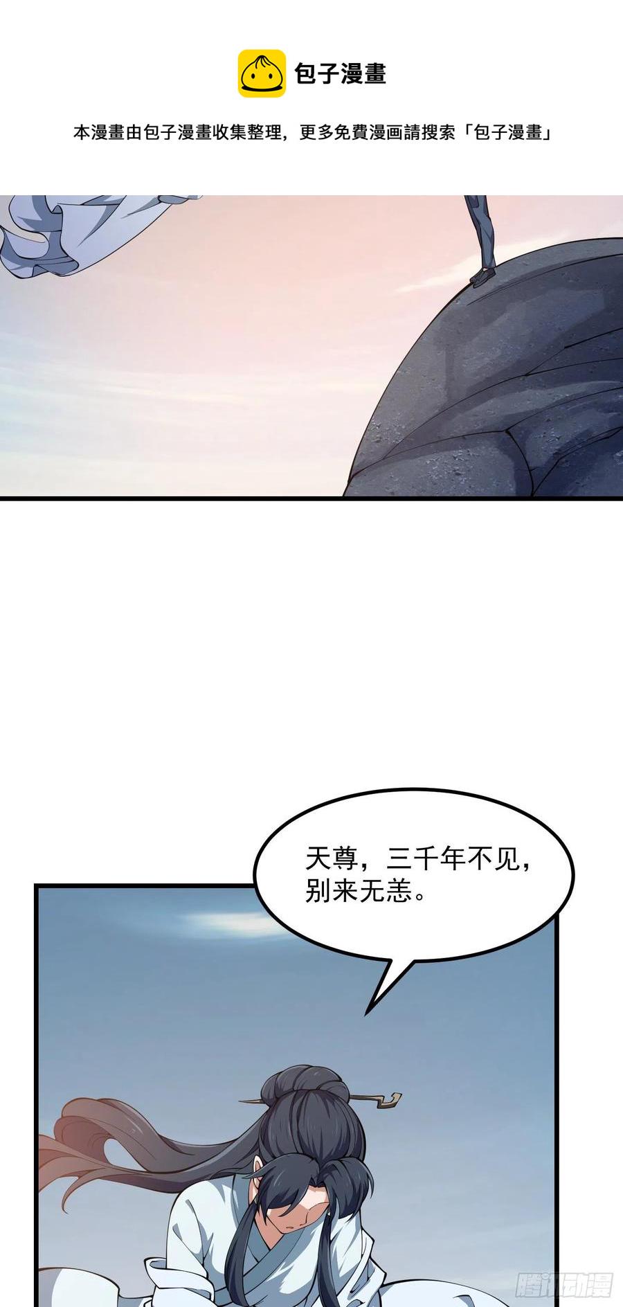 第184话 你看看，我是谁27