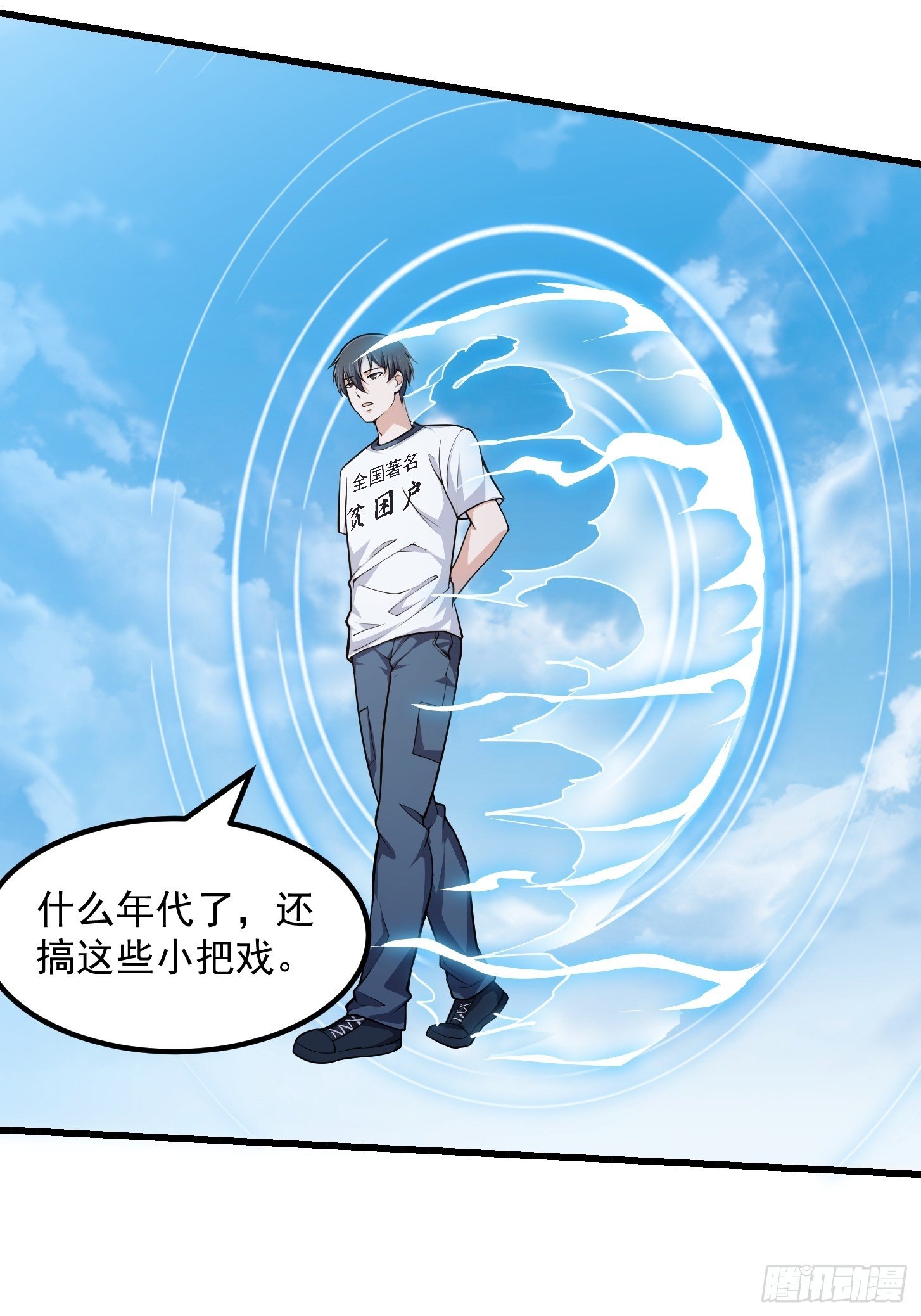 第226话 她真的没问题？6