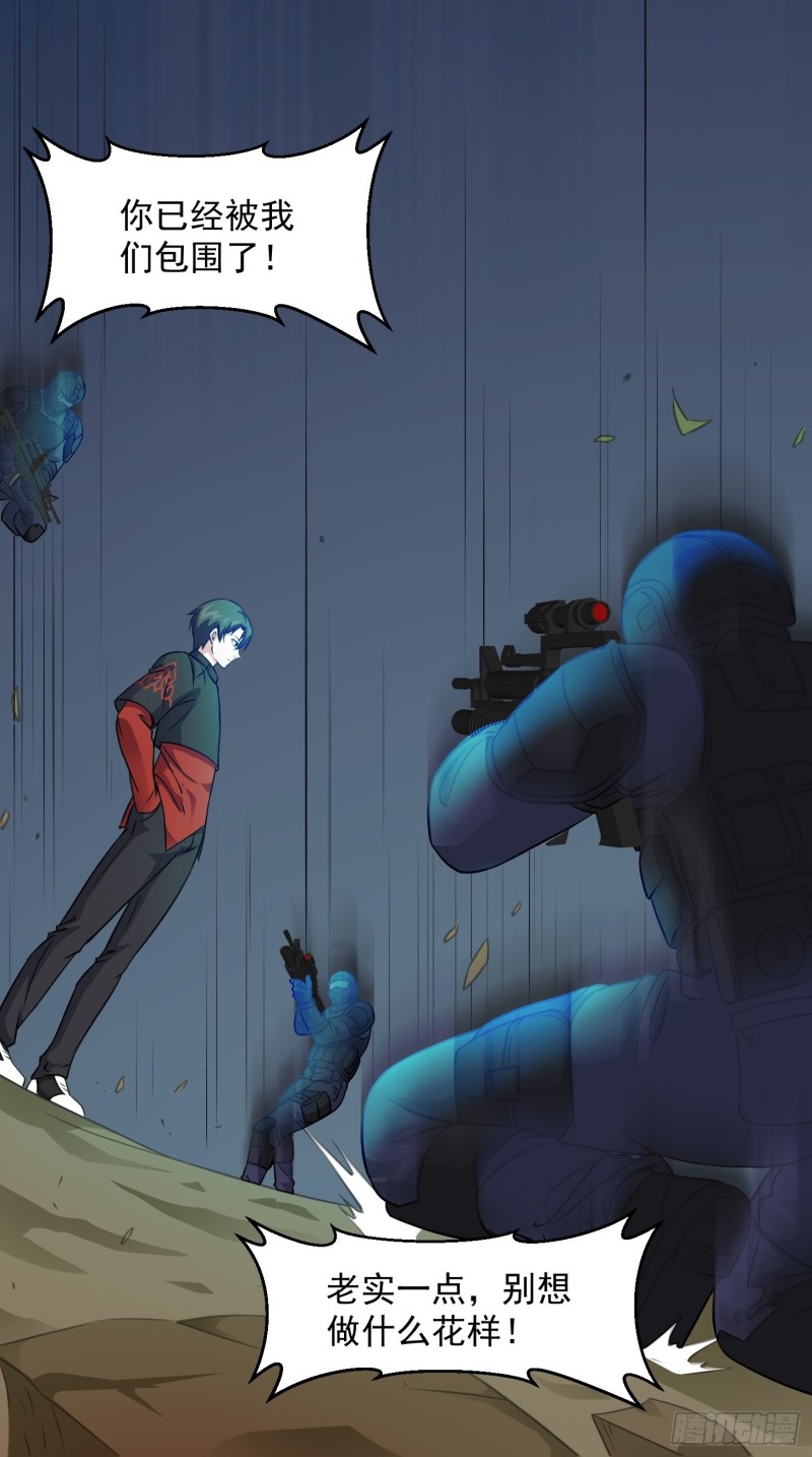 第68话 龙王？歪嘴那种？7