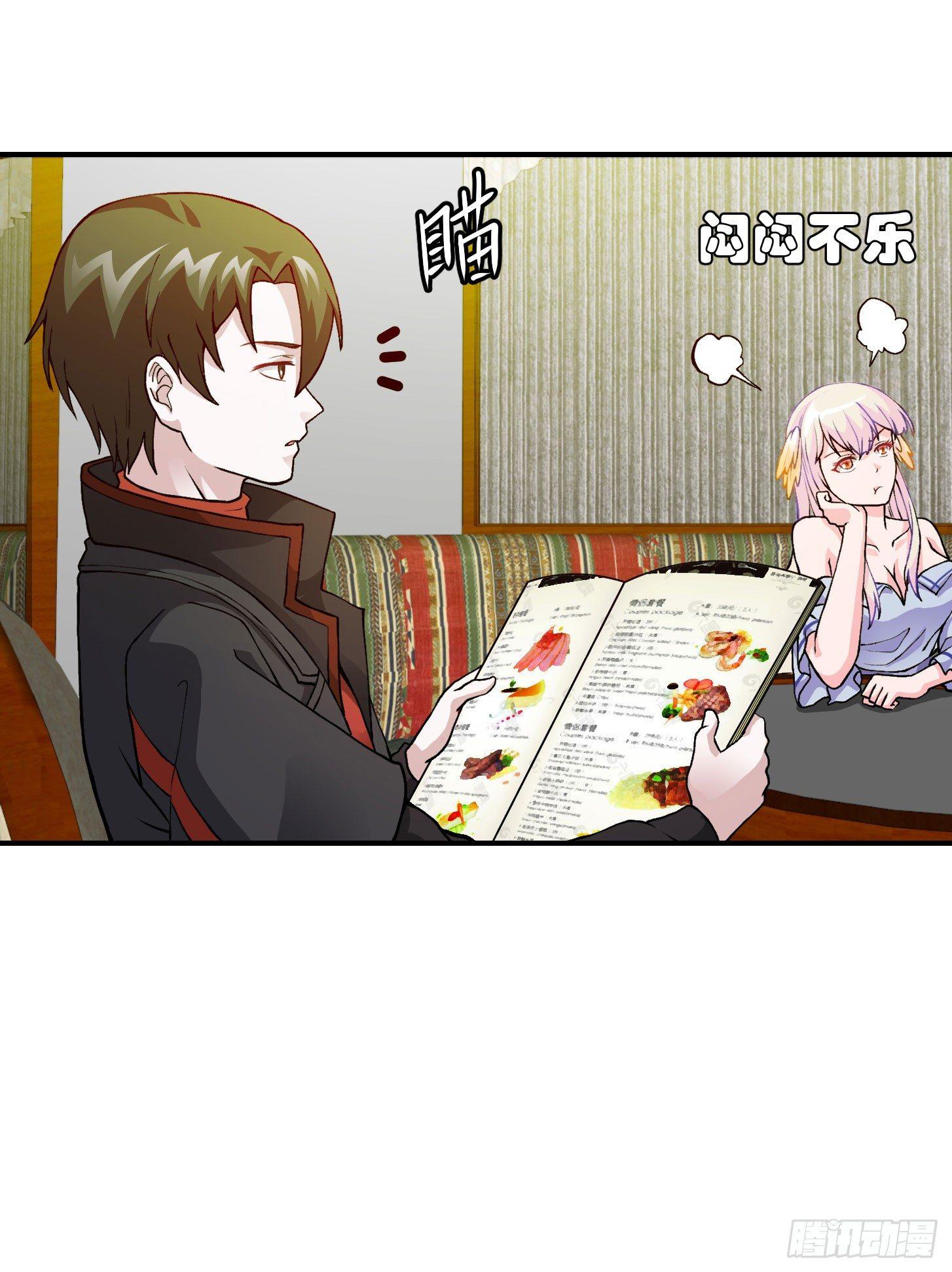 第6话 暗夜组织来袭！11