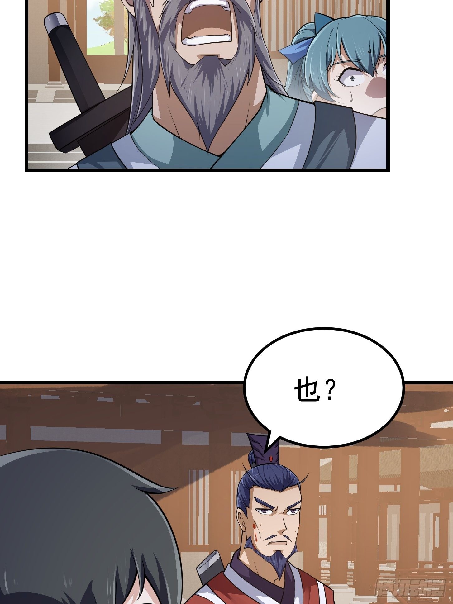 第229话 中年谎言带师22