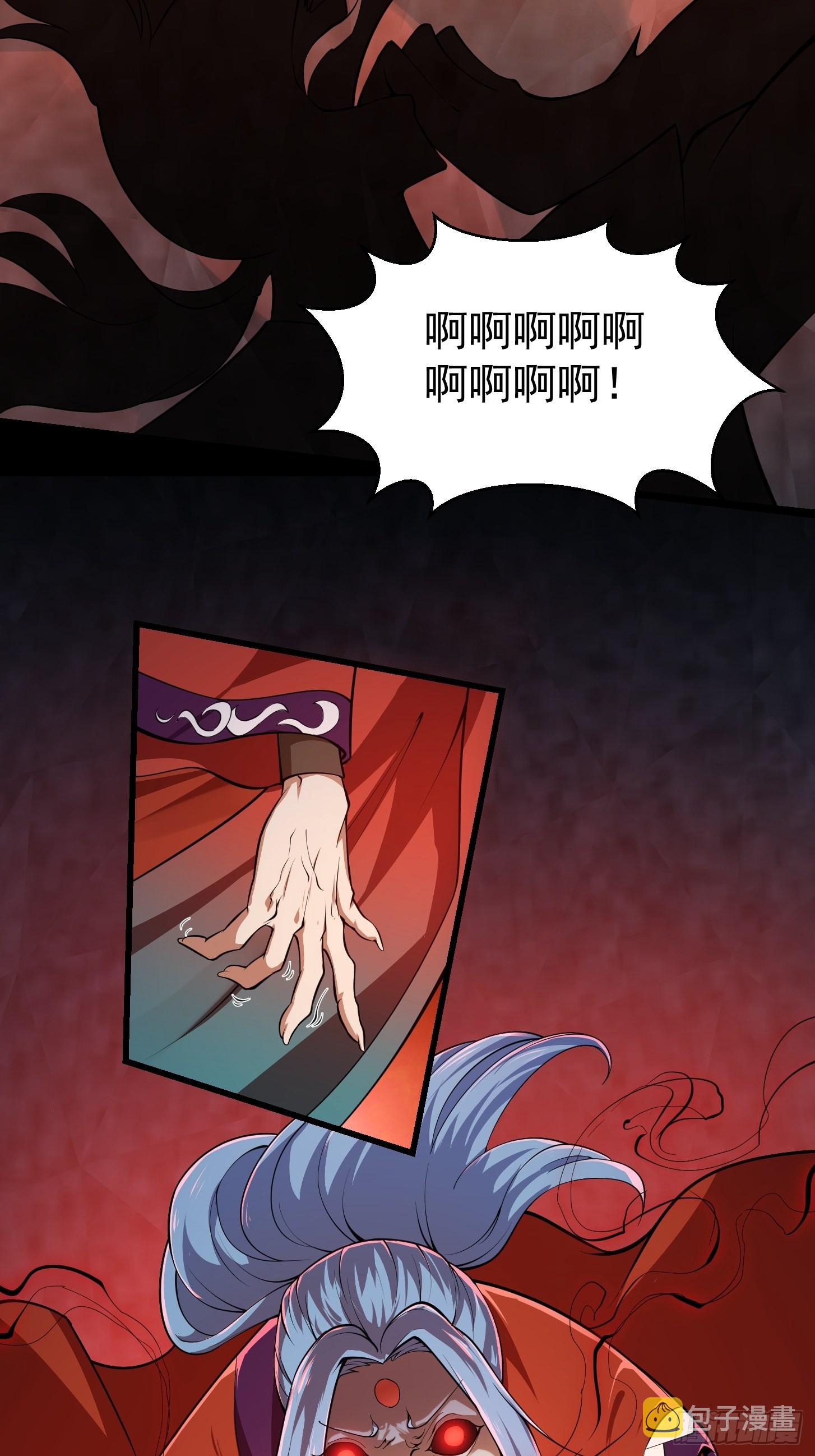 第245话 一定要让他穿上！34
