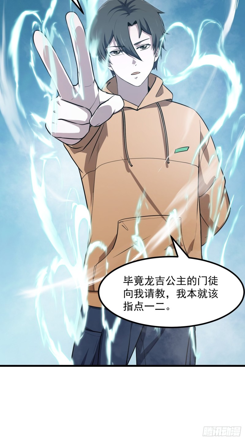 第131话 七VS九！7