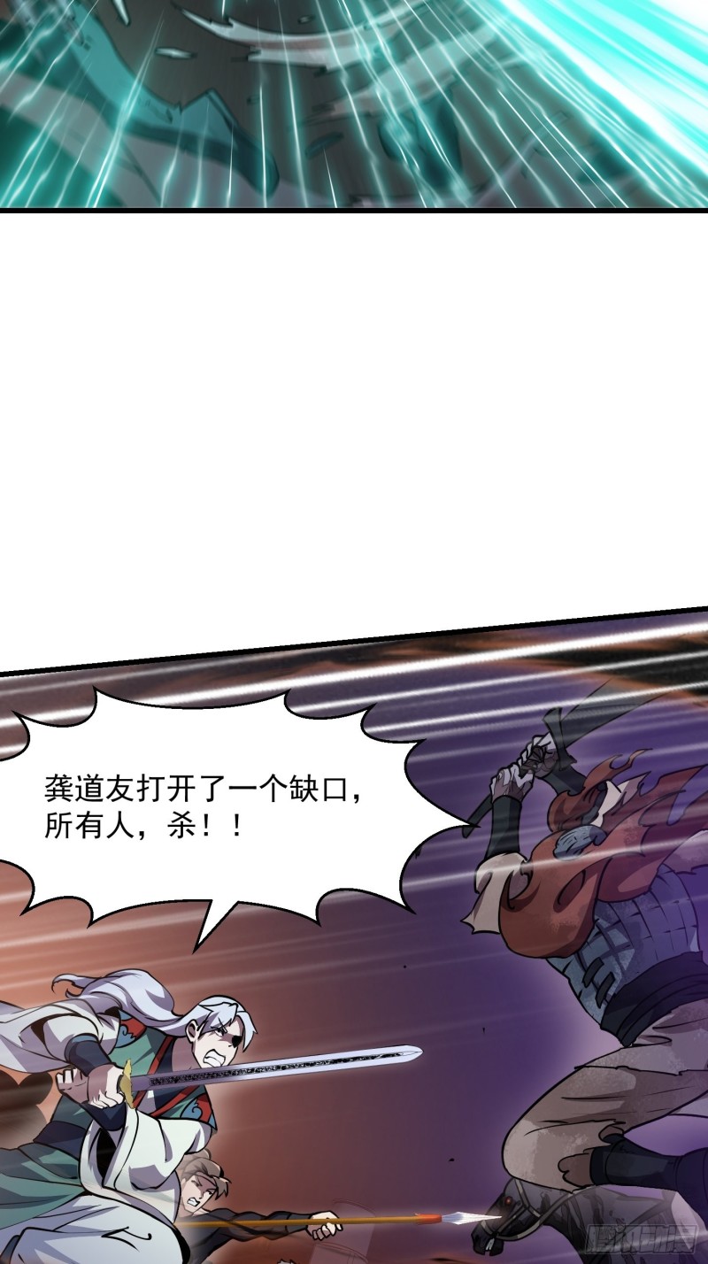 第141话 恶战开啓！5