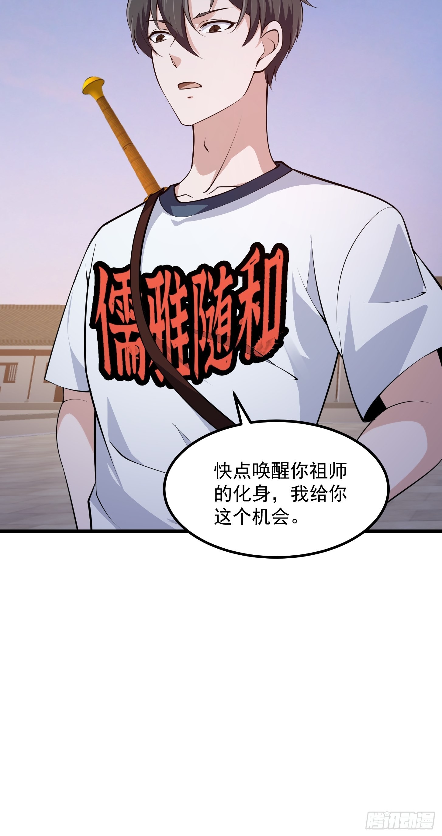 第250话 这味道真不错啊42