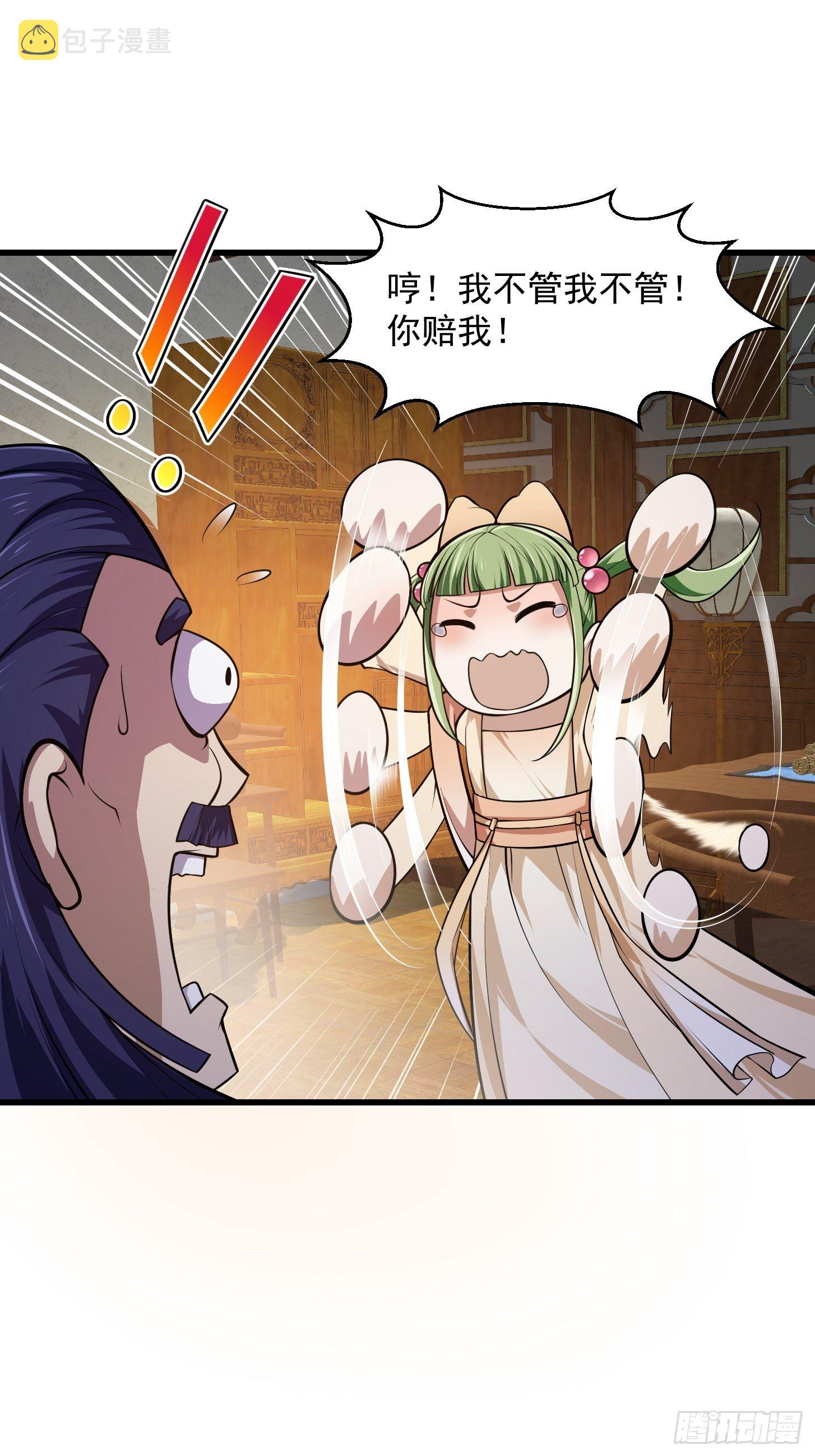 第225话 可可爱爱的？17