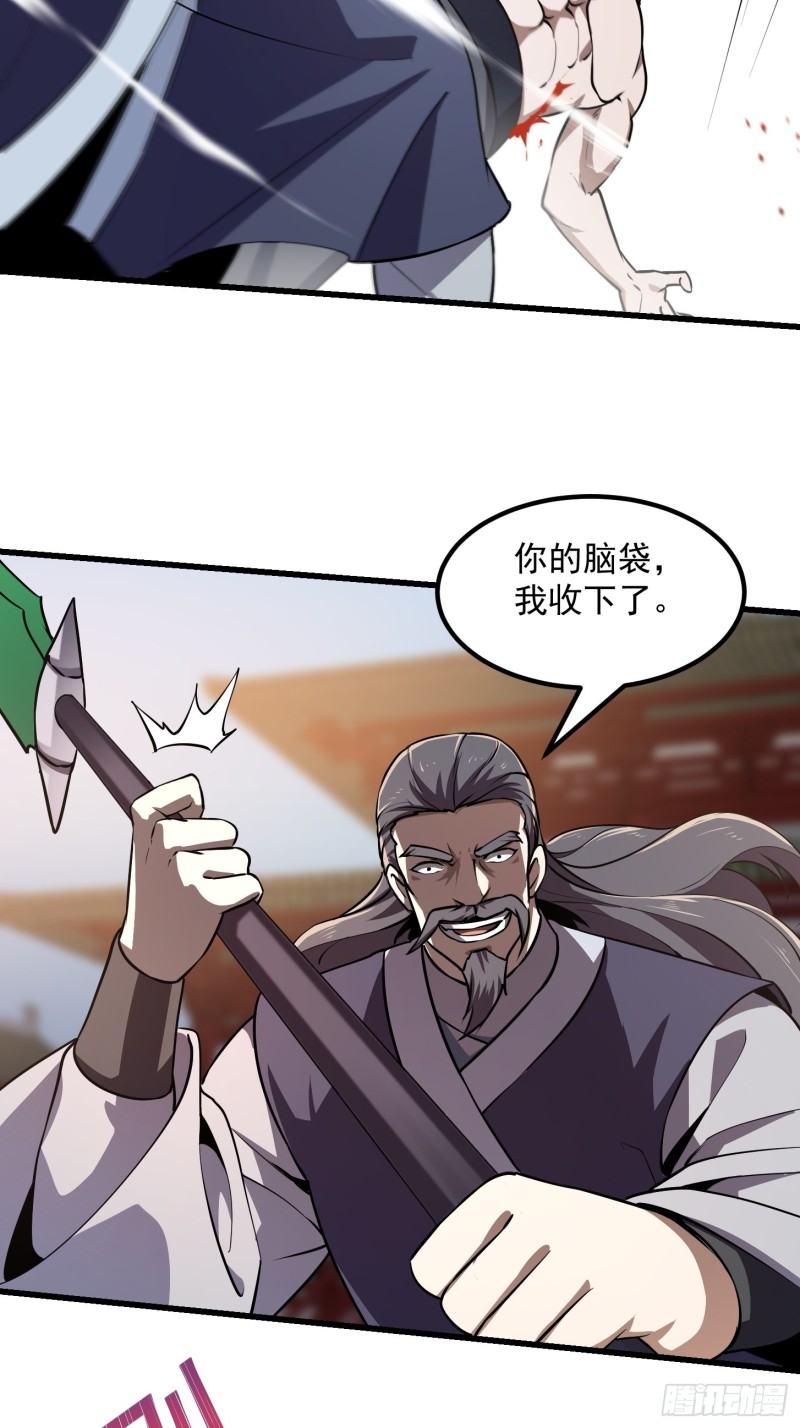 第121话 谁能被这麽连续射啊31
