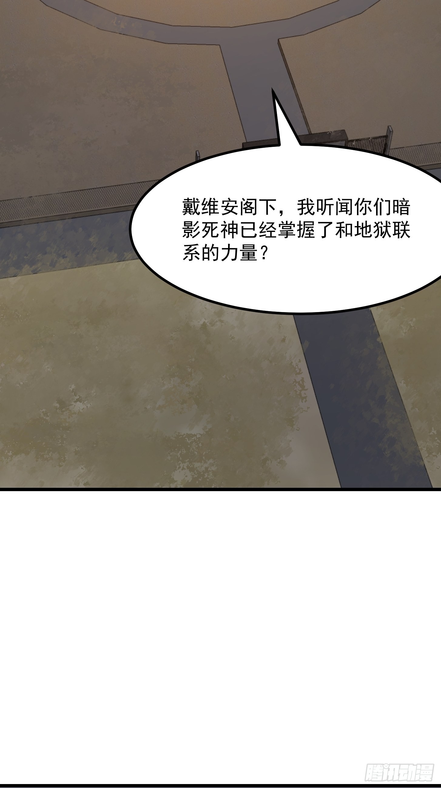 第260话 你居然是这样的老六32