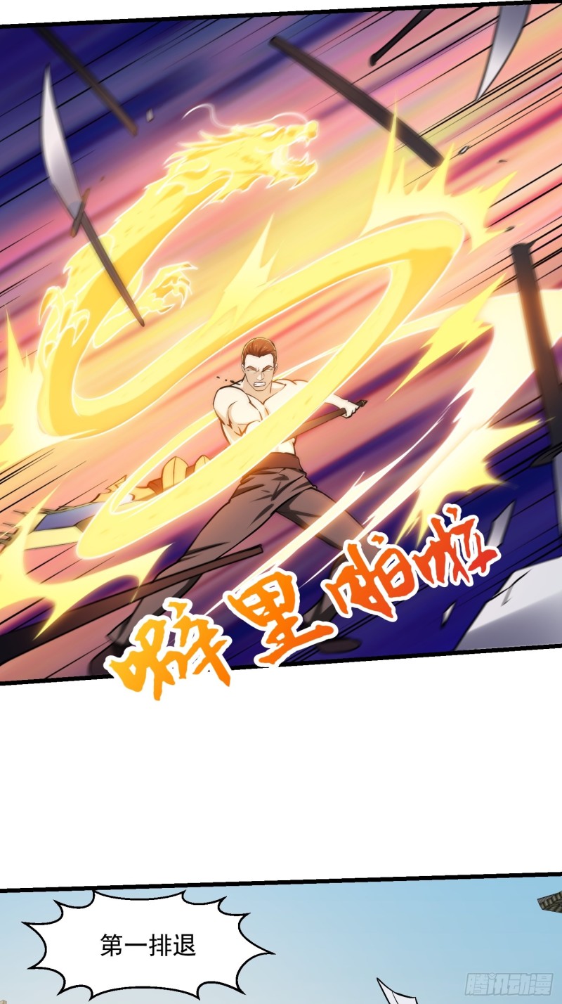 第121话 谁能被这麽连续射啊24