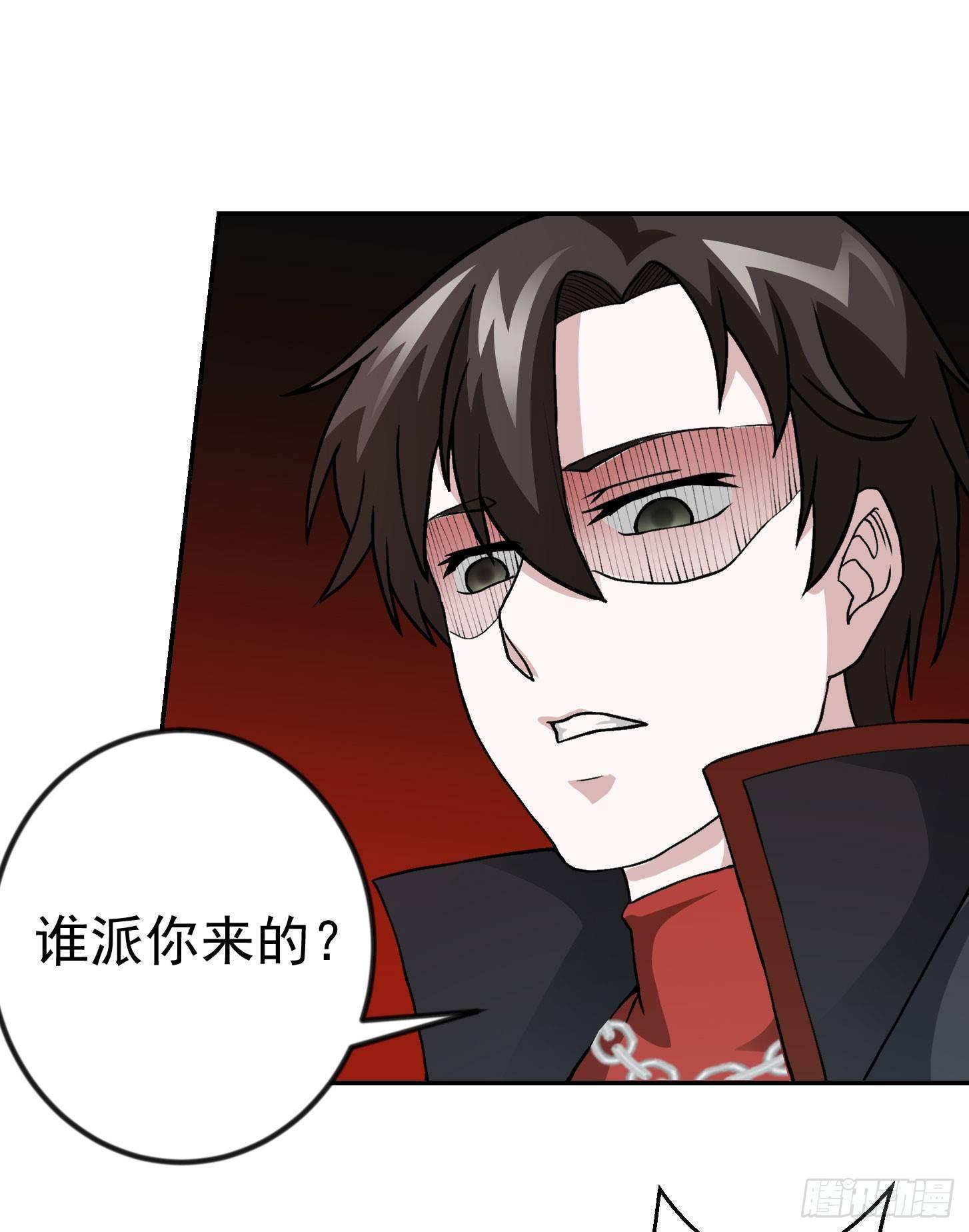 第6话 暗夜组织来袭！32