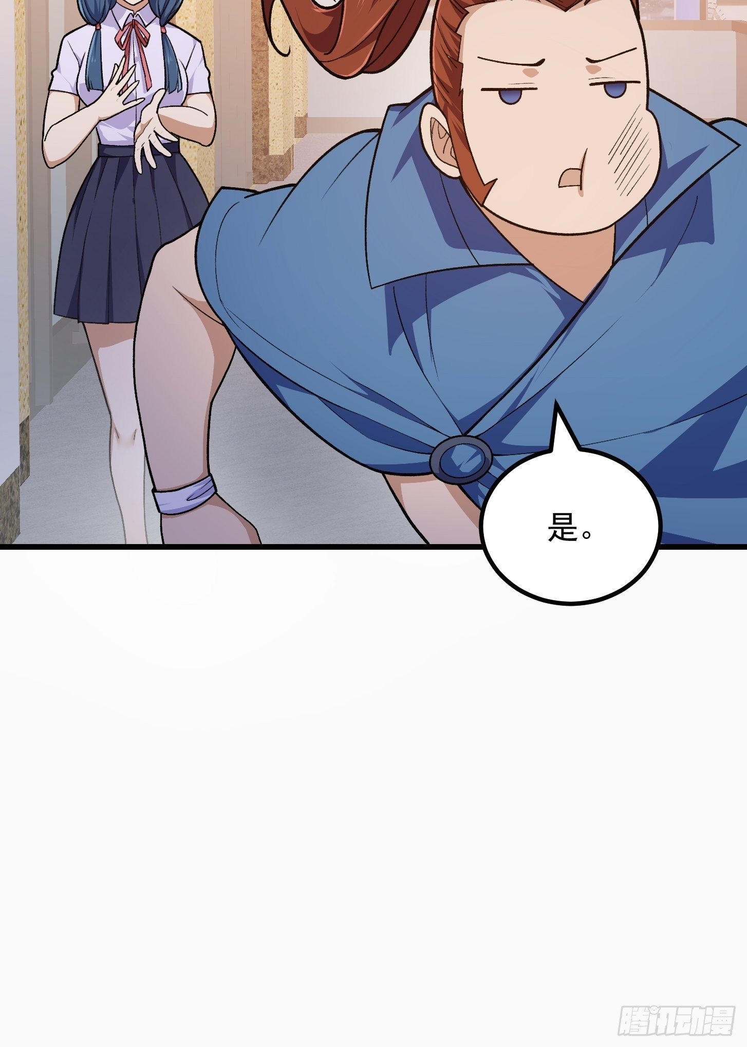 第216话 其实我是拆迁户7