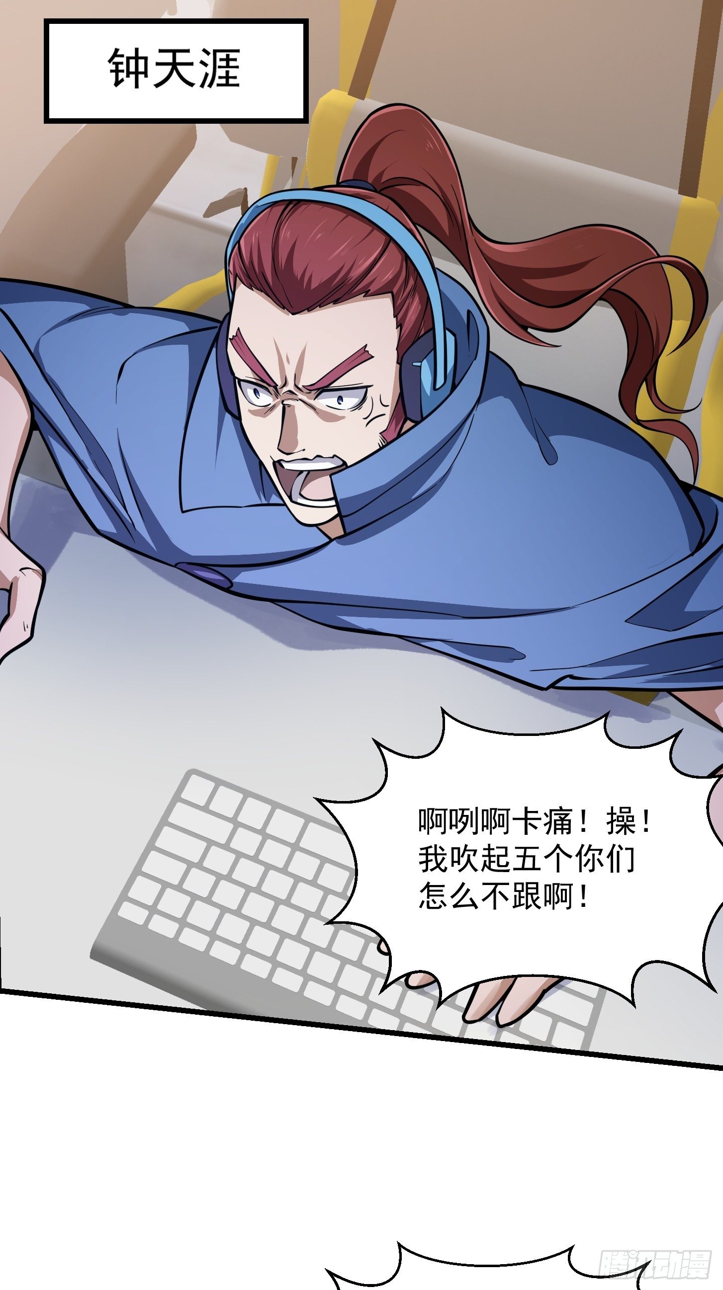 第214话 死亡如风，常伴吾身23