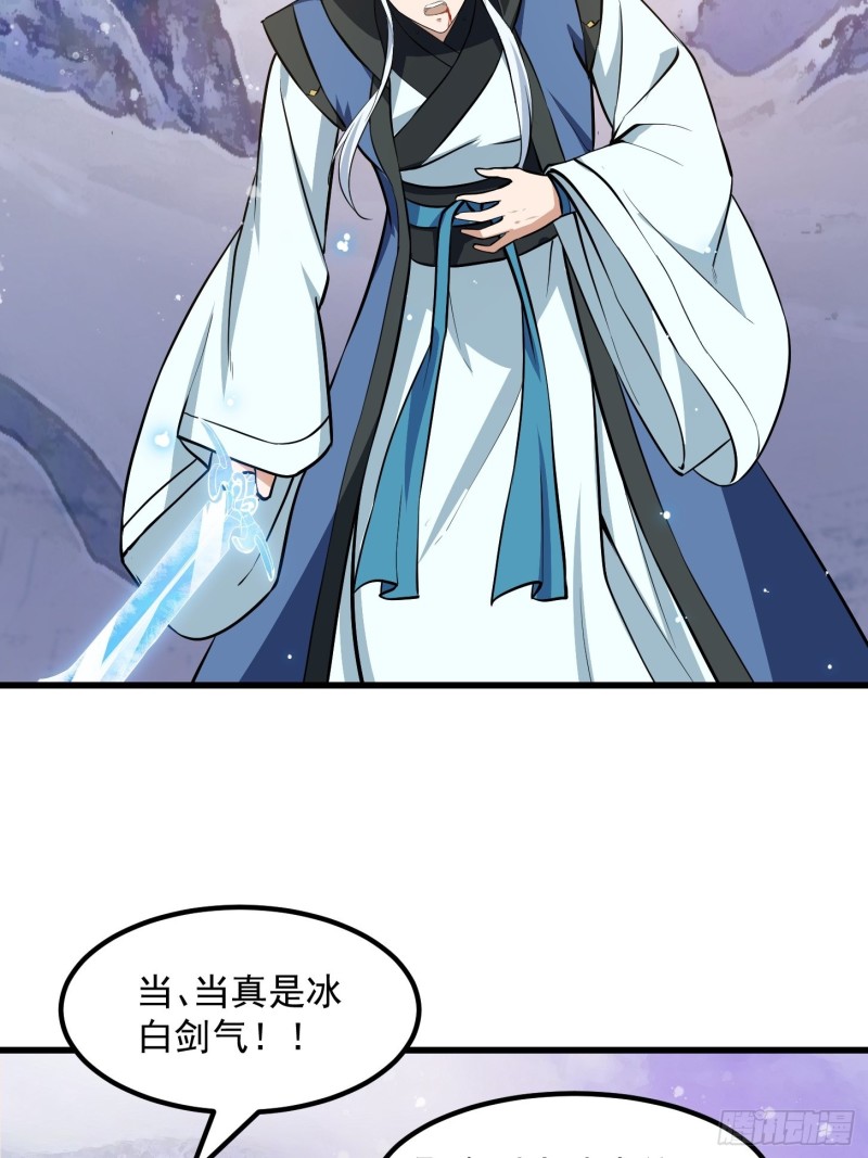 第132话 最强装逼操作23