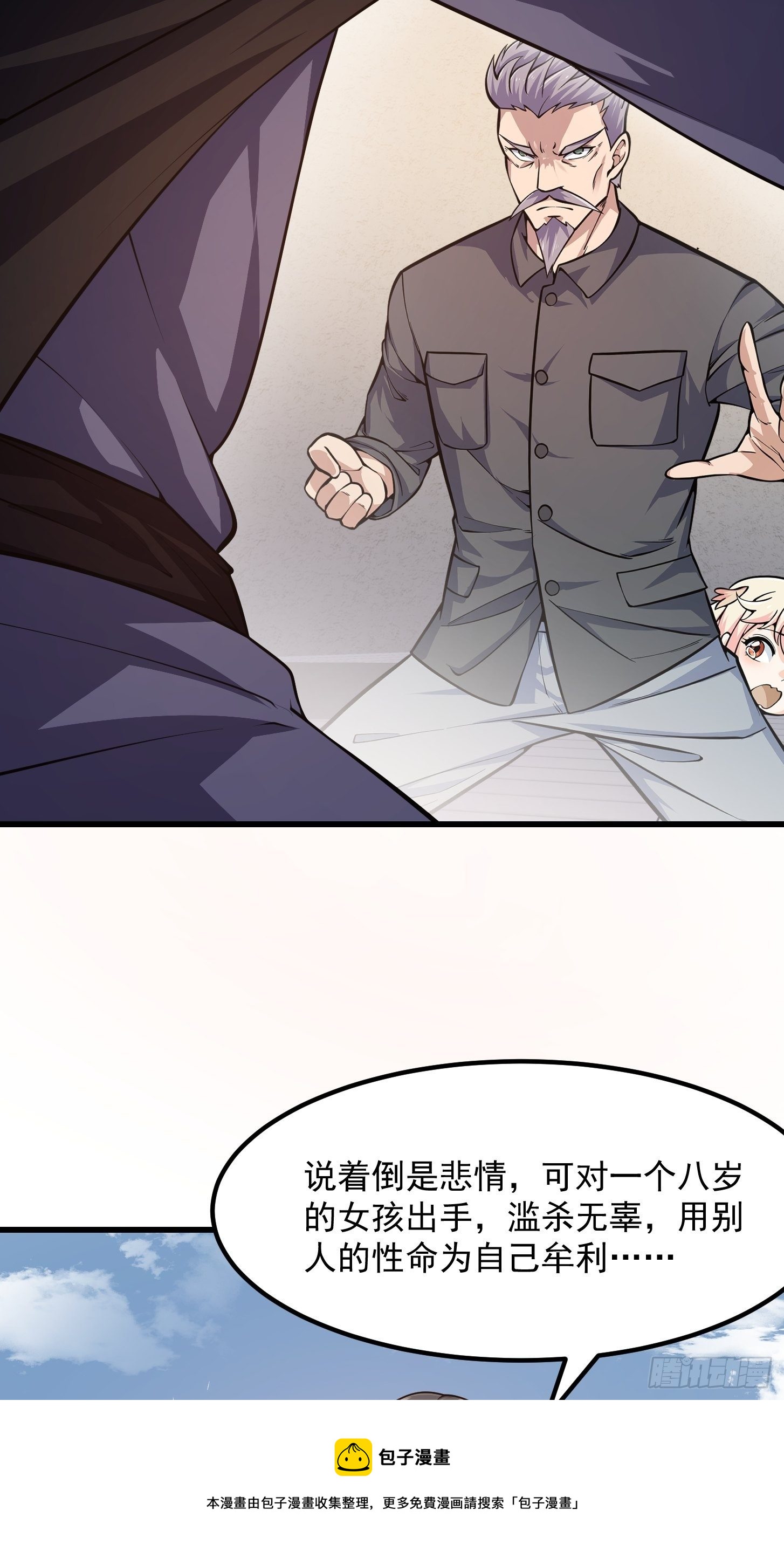 第223话 我们可以三个一起20
