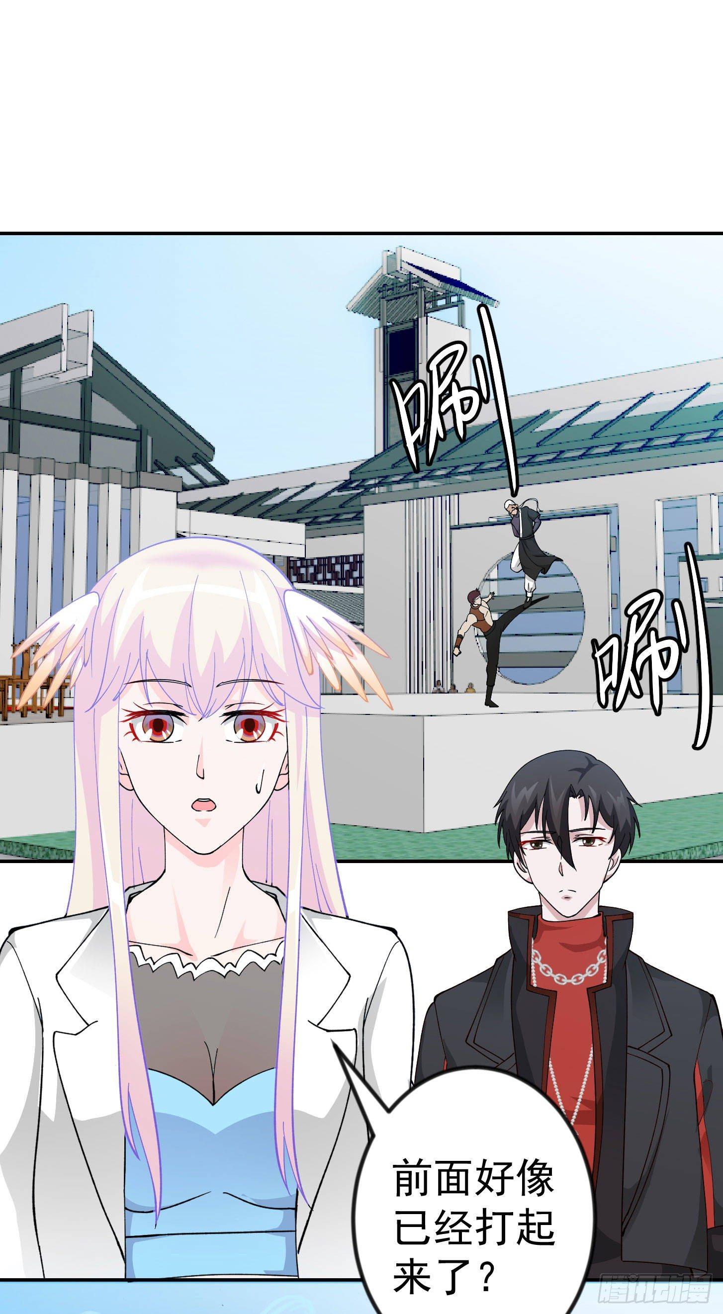第33话 统一蓉城古武界25