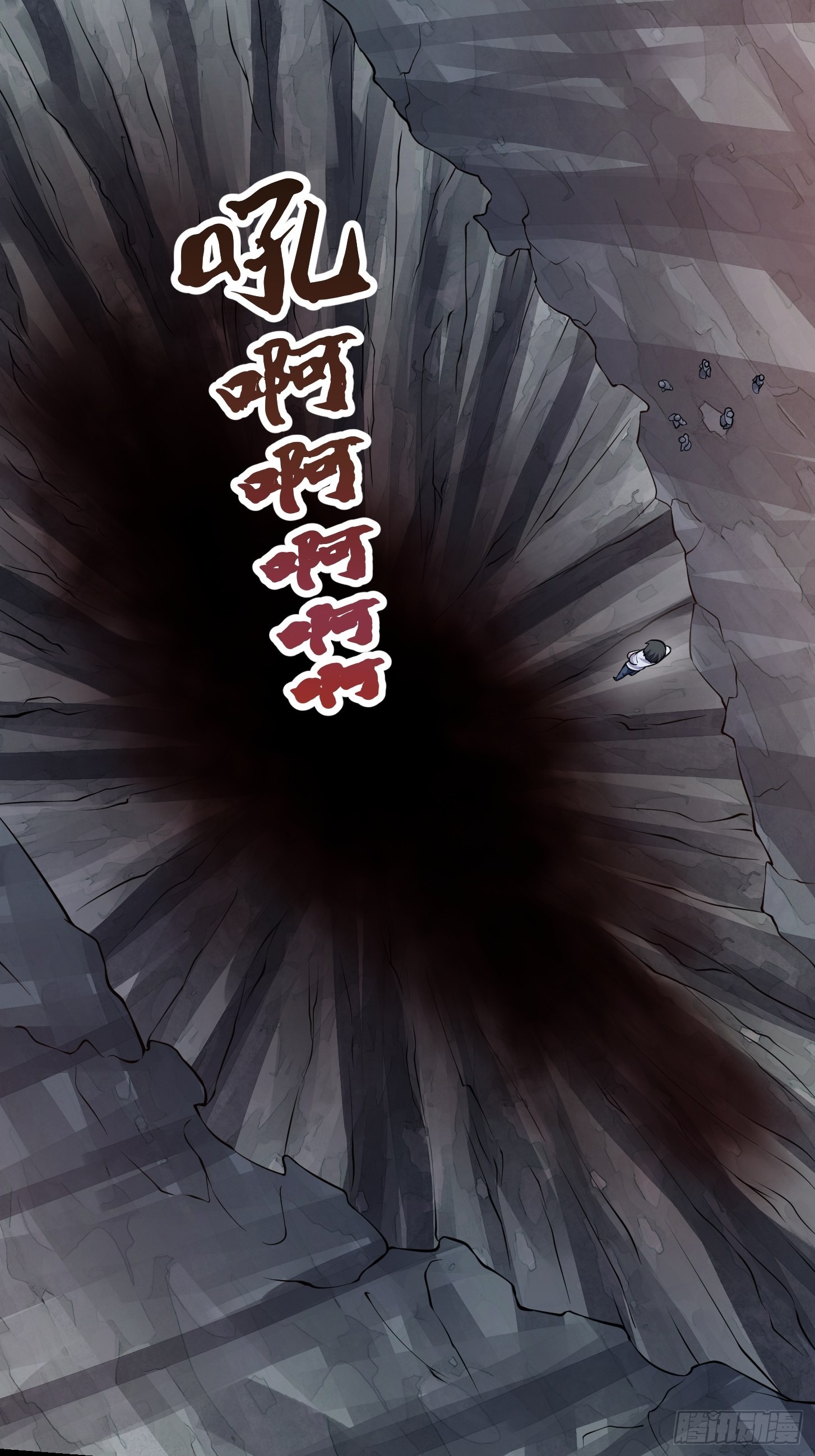 第235话 你就是蚩尤的弟弟？8