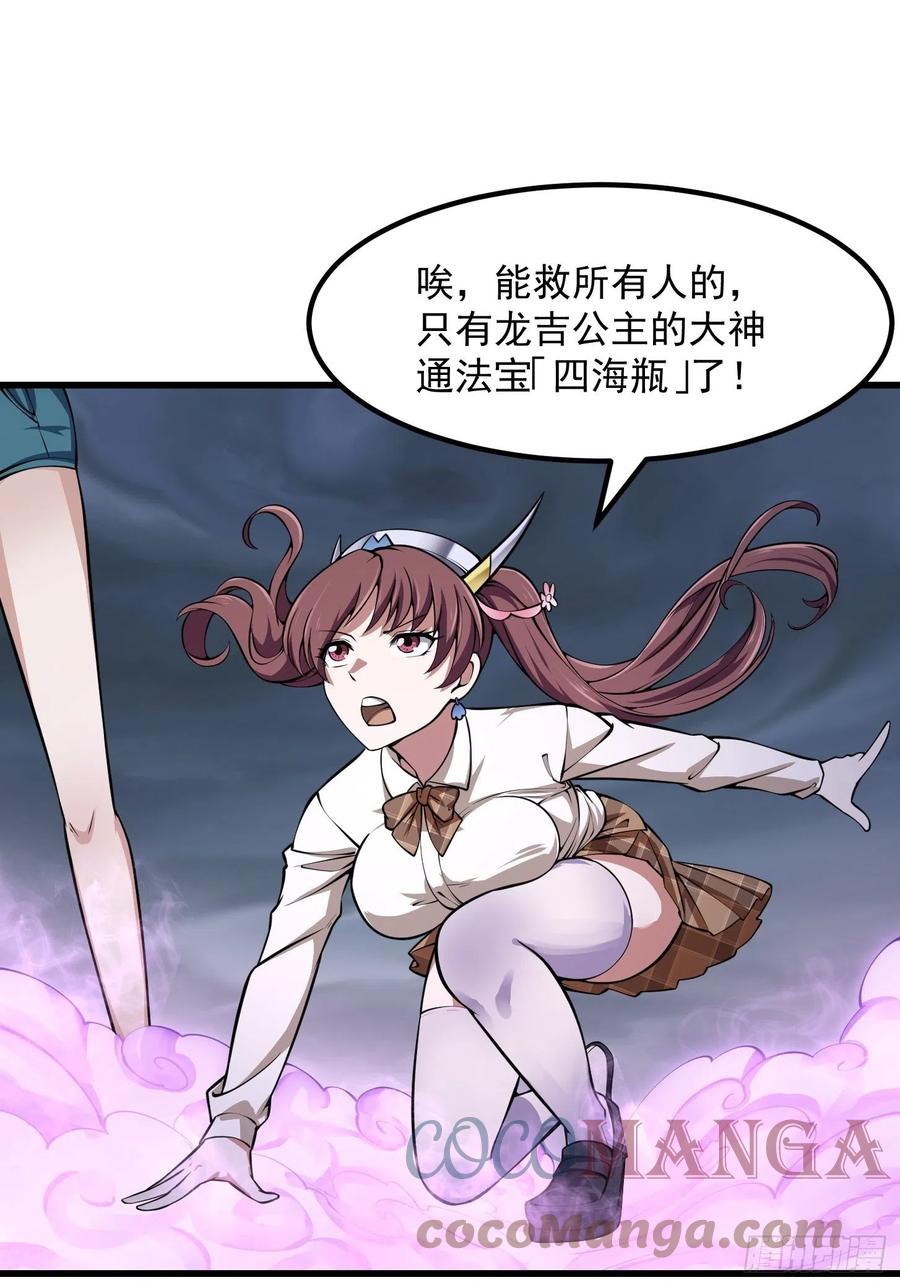 第191话 经典小宝贝9