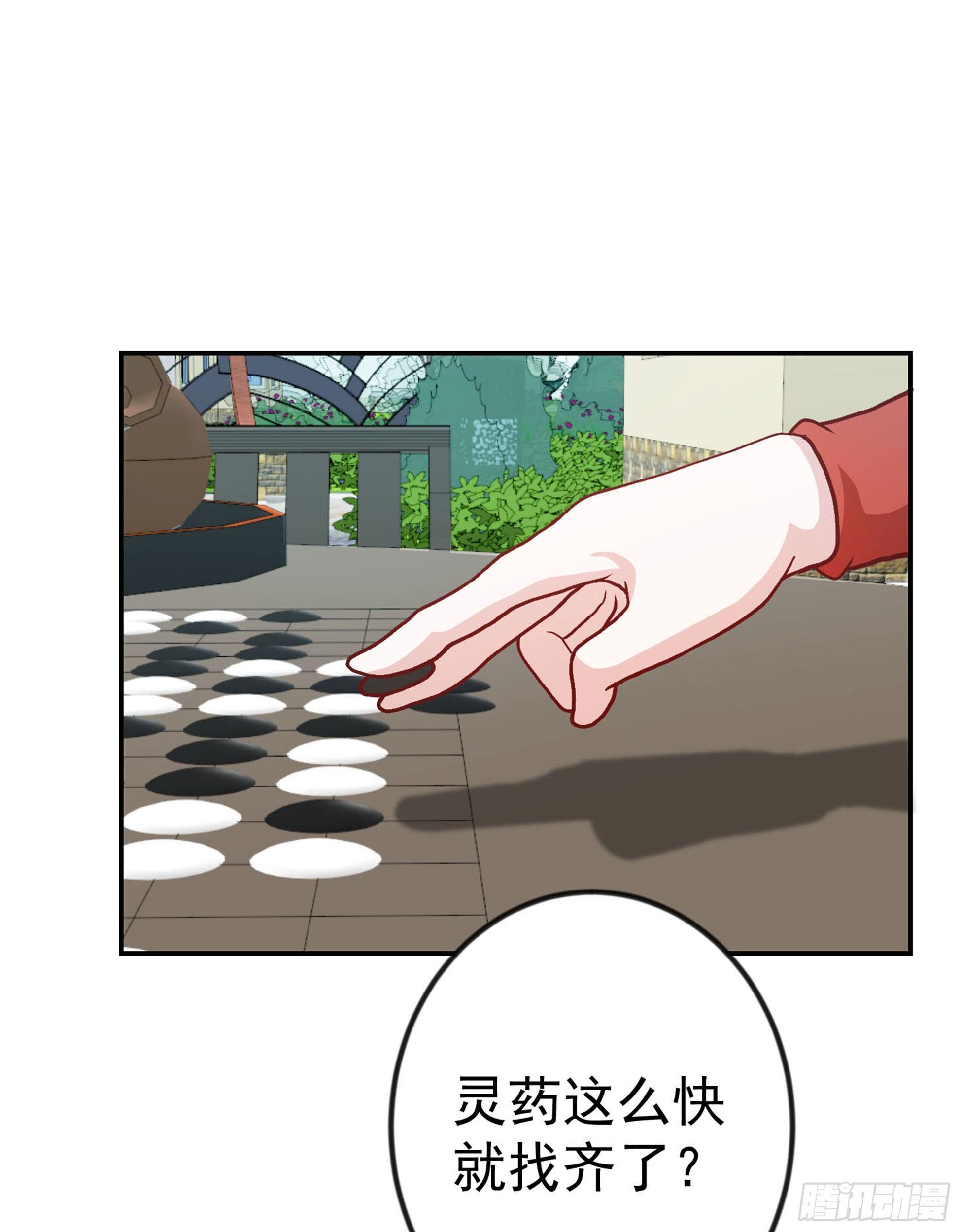 第15话 找上门来被打脸？34