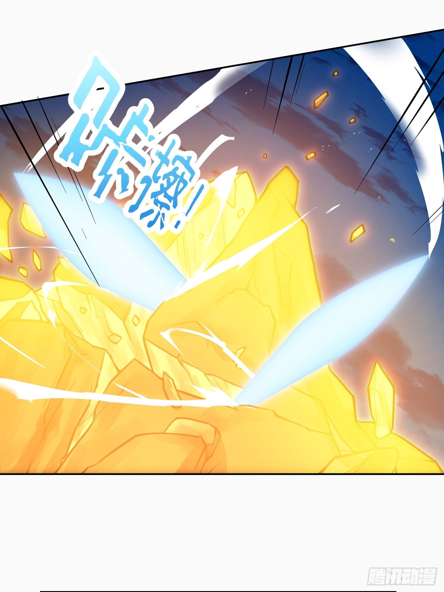 第207话 虚假的道心！23