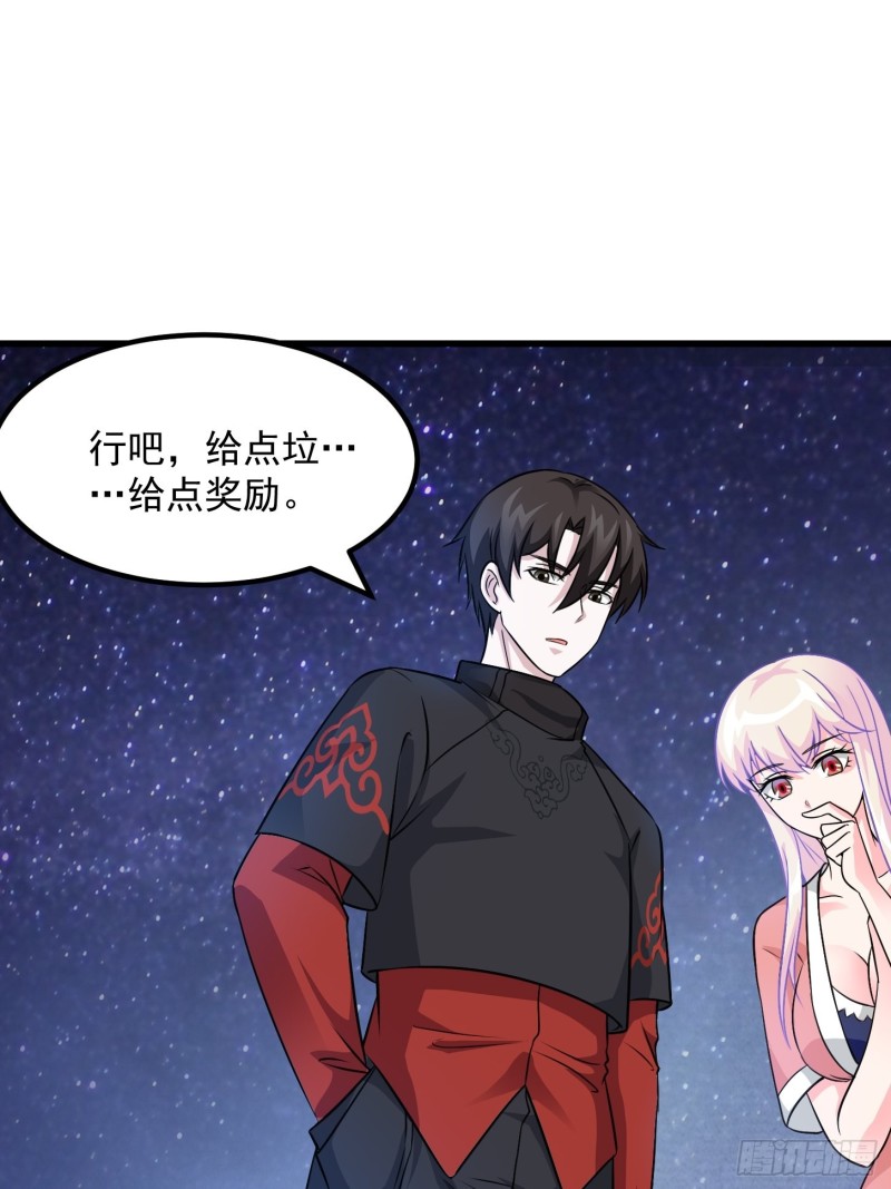 第66话 真·一拳超人！25