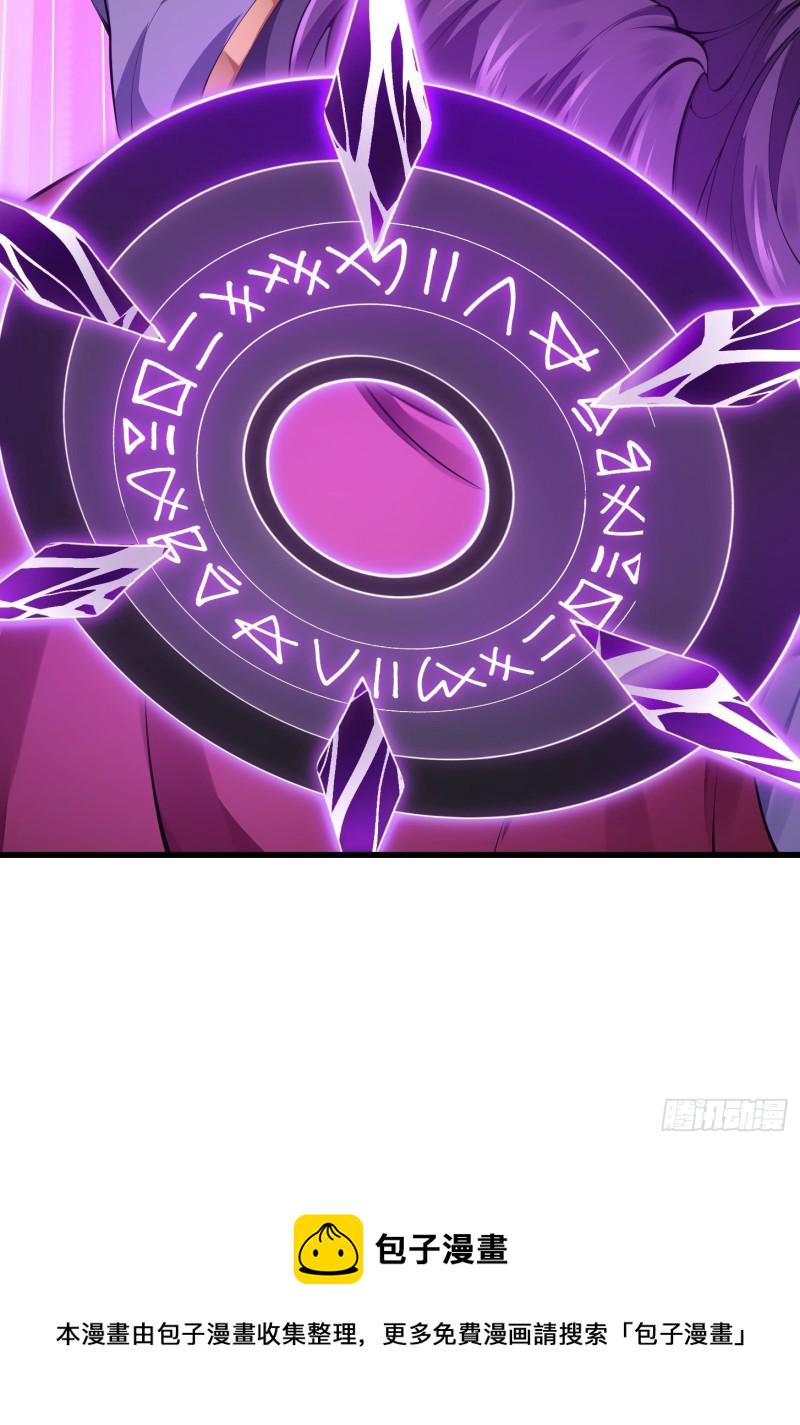 第178话 灭世一剑！17